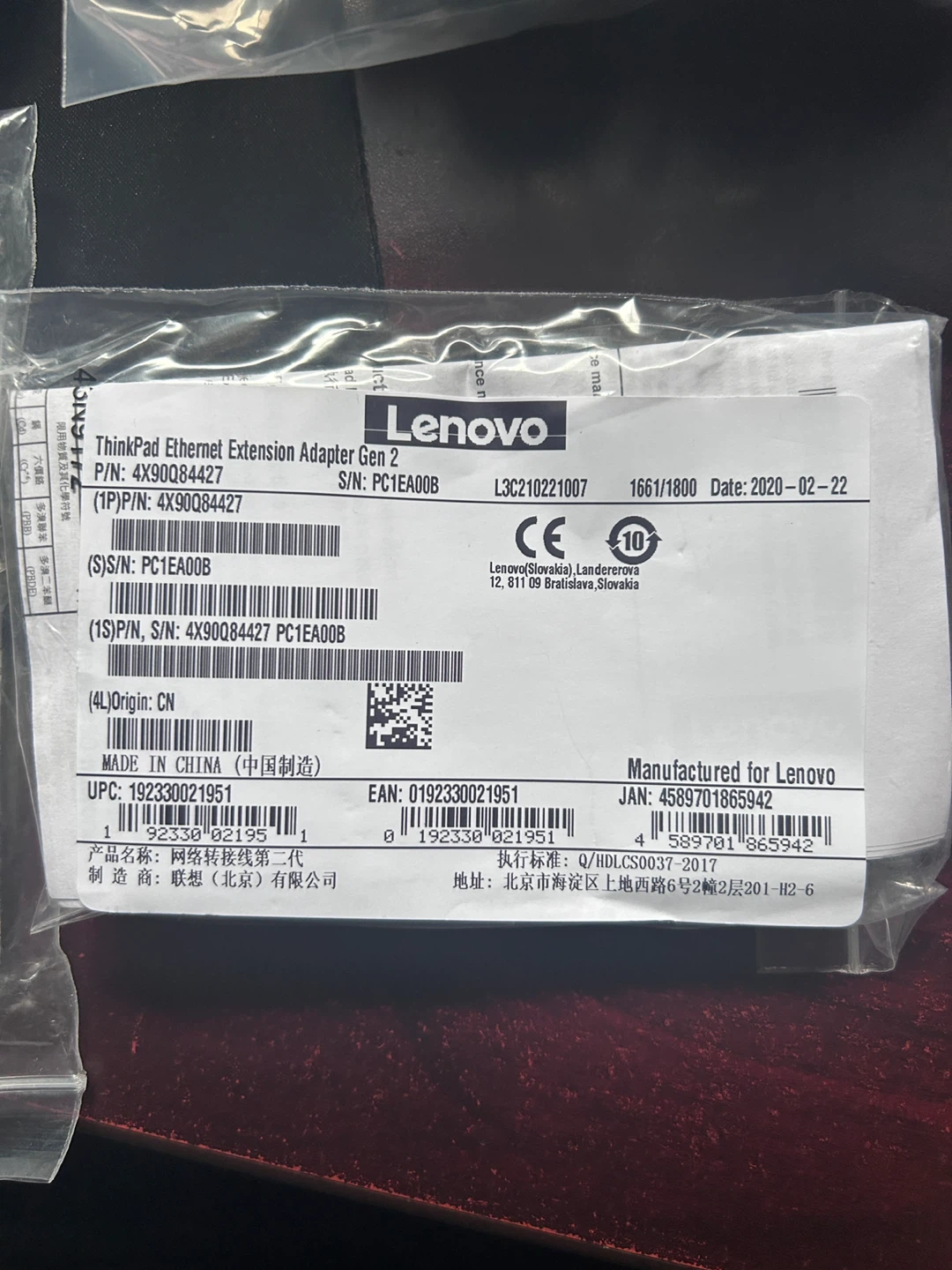 Lenovo ThinkPad Ethernet Extension Adapter Gen 2 - New