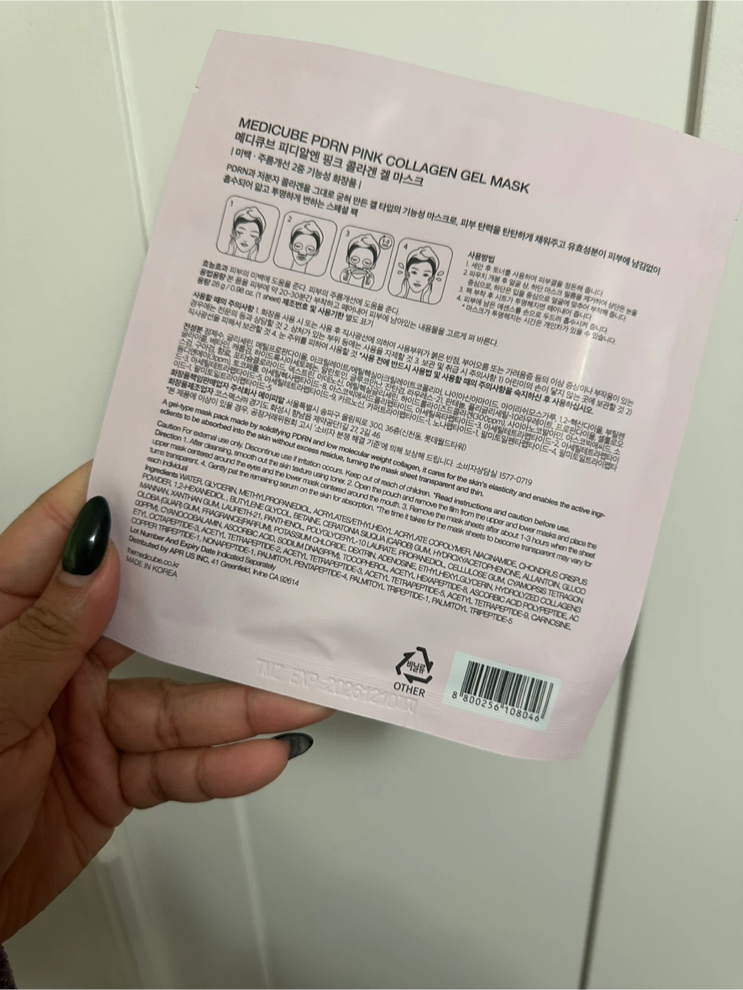 Medicube PDRN Pink Collagen Gel Mask - photo 3