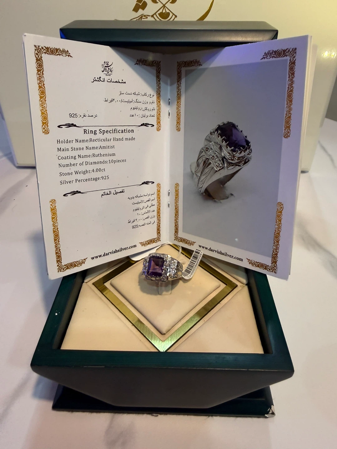 Handmade Amethyst Ring - photo 2