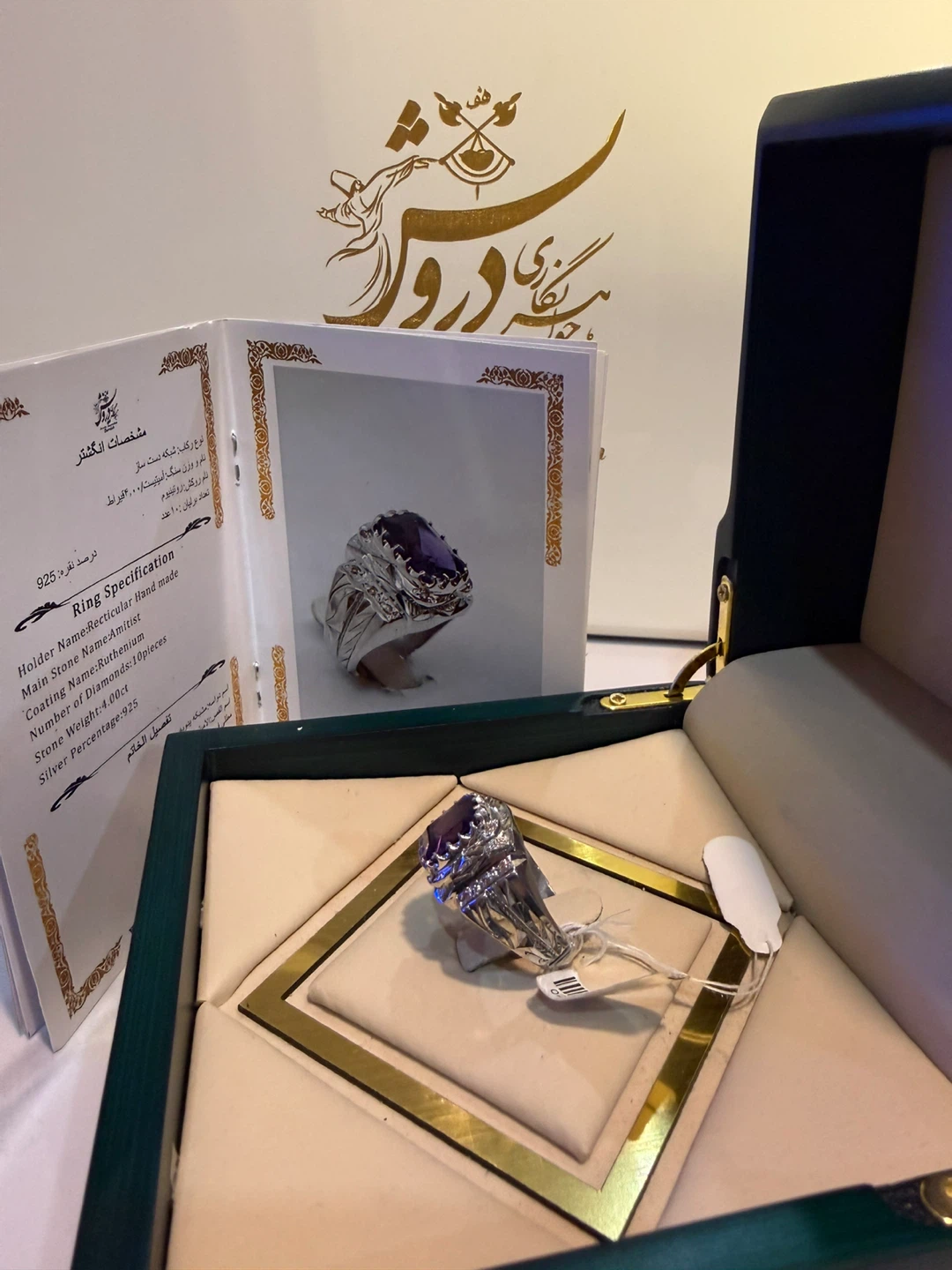 Handmade Amethyst Ring - photo 3