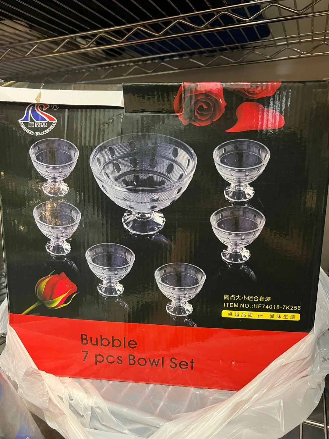 Bubble 7-Piece Bowl Set, New in Box!