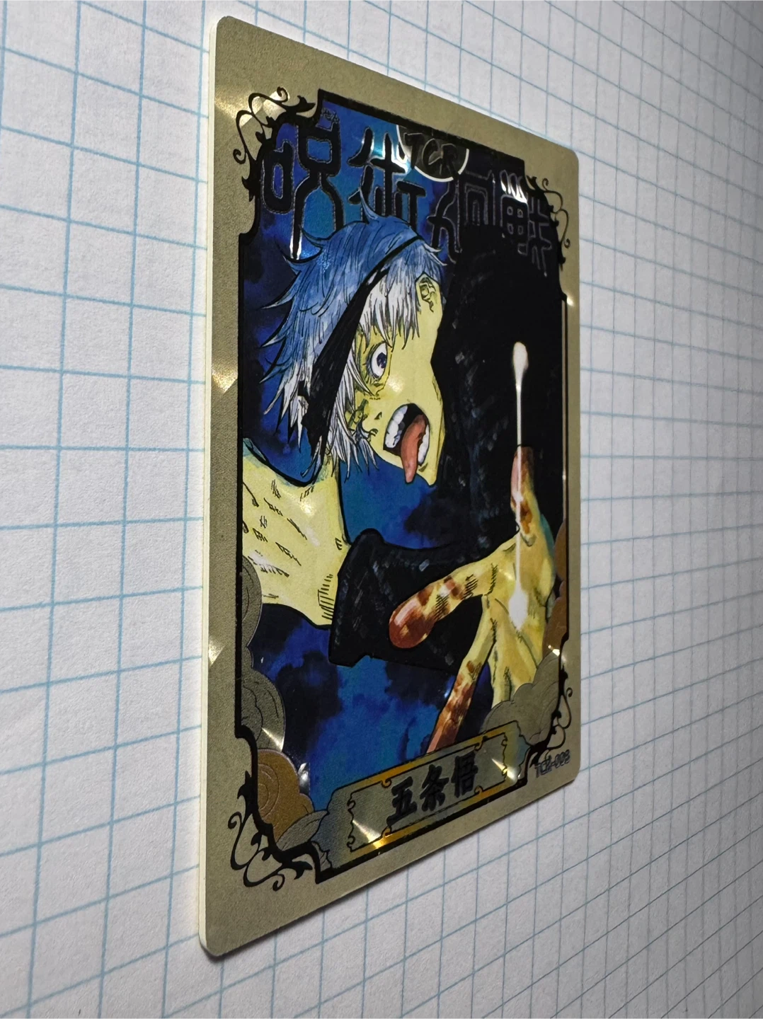 Gojo Satoru Jujutsu Kaisen Card - photo 2