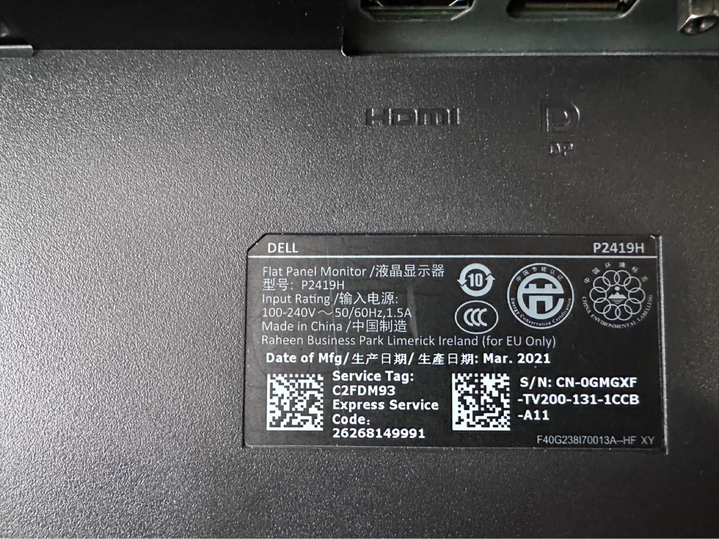 Dell P2419H Monitor - photo 4