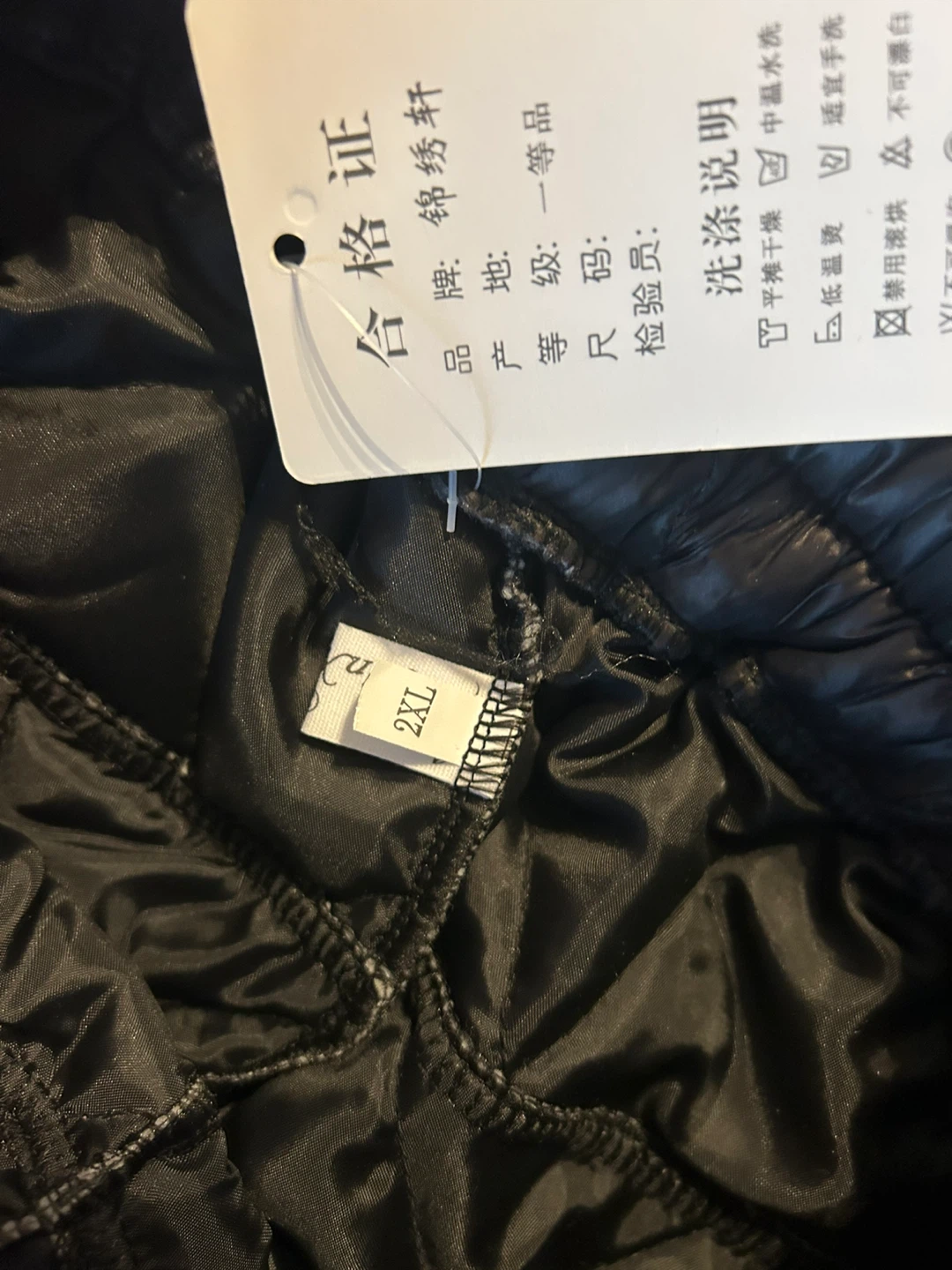Snow Pants - Size 2XL - photo 2