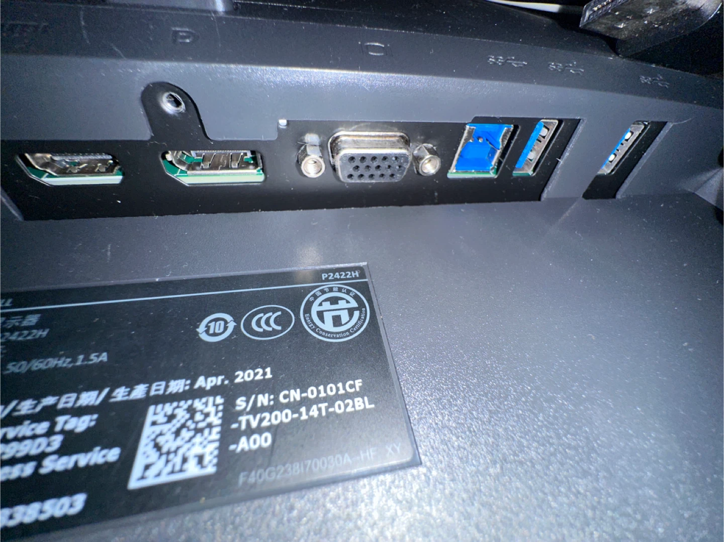 Dell P2422H 24 inch Monitor - photo 3