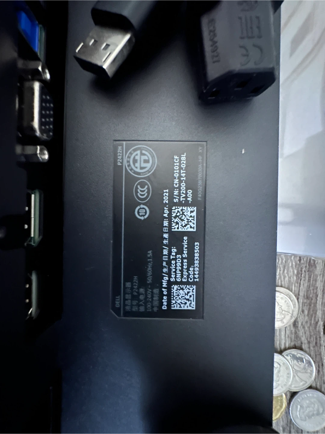 Dell P2422H 24 inch Monitor - photo 2
