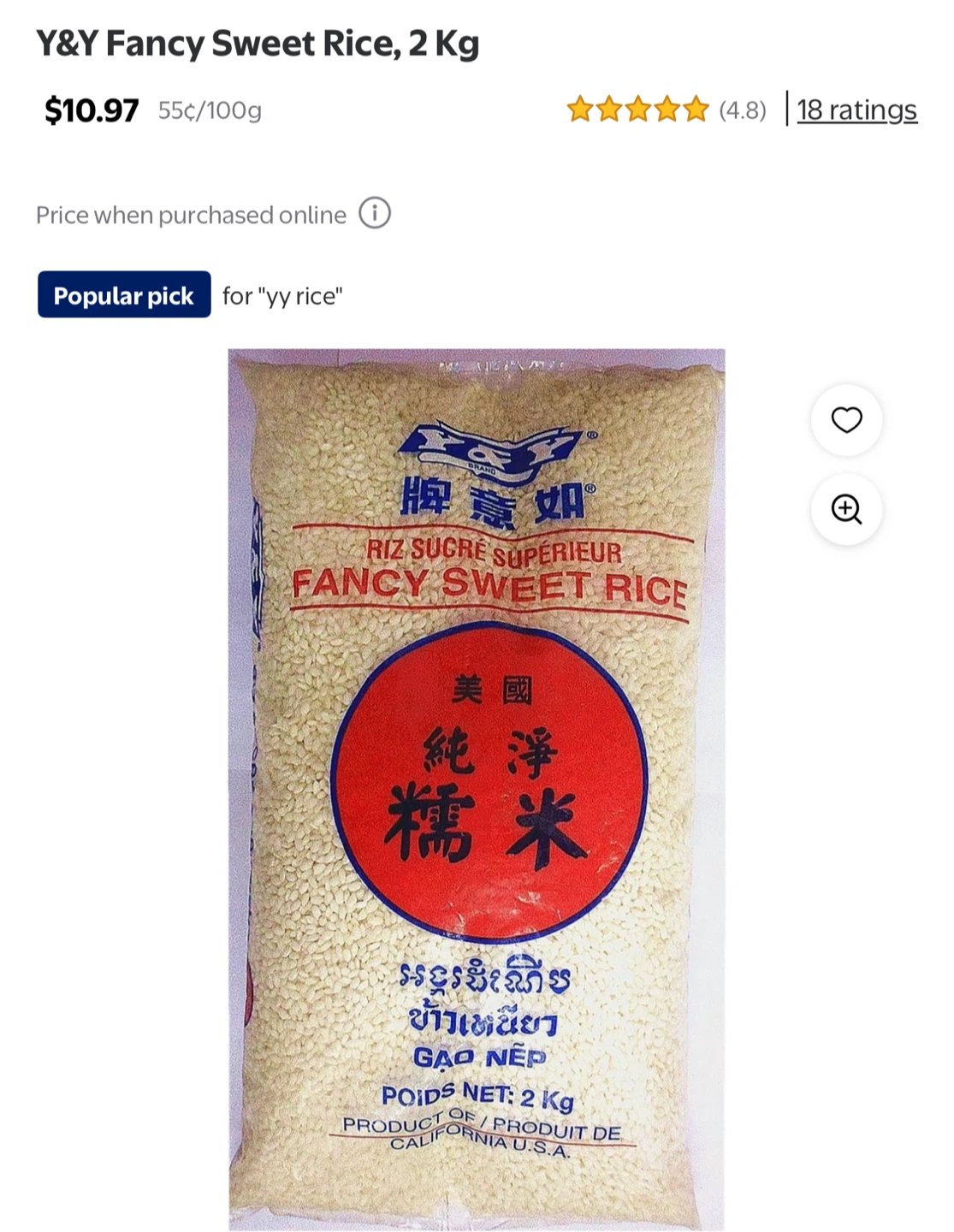 Y&Y Fancy Sweet Rice, 2 Kg