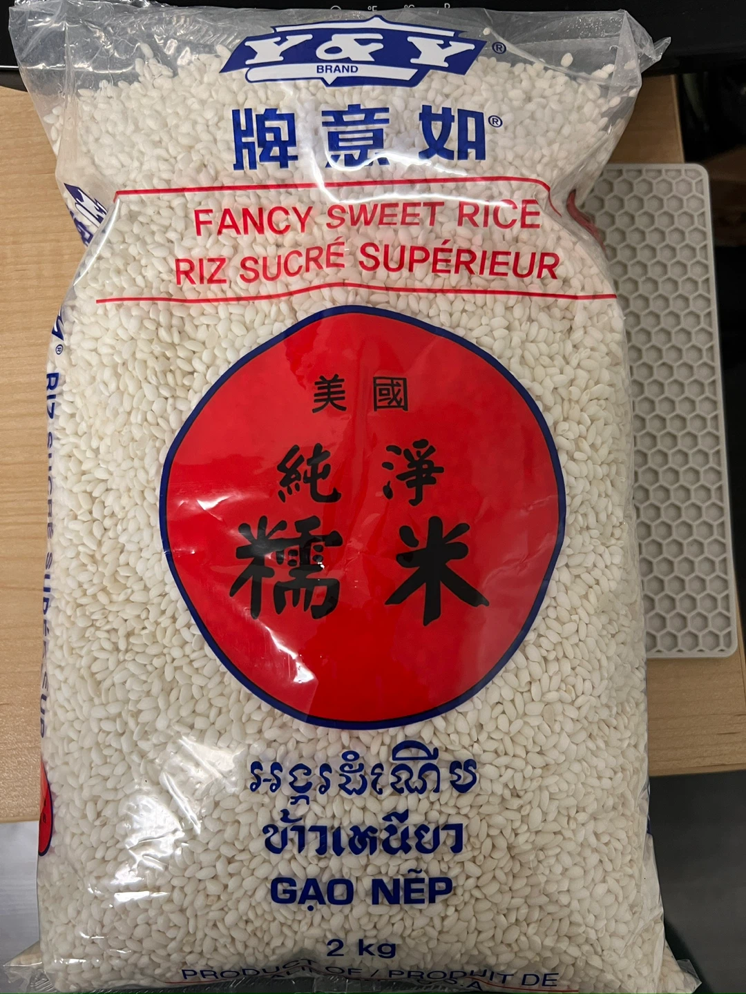 Y&Y Fancy Sweet Rice, 2 Kg - photo 2