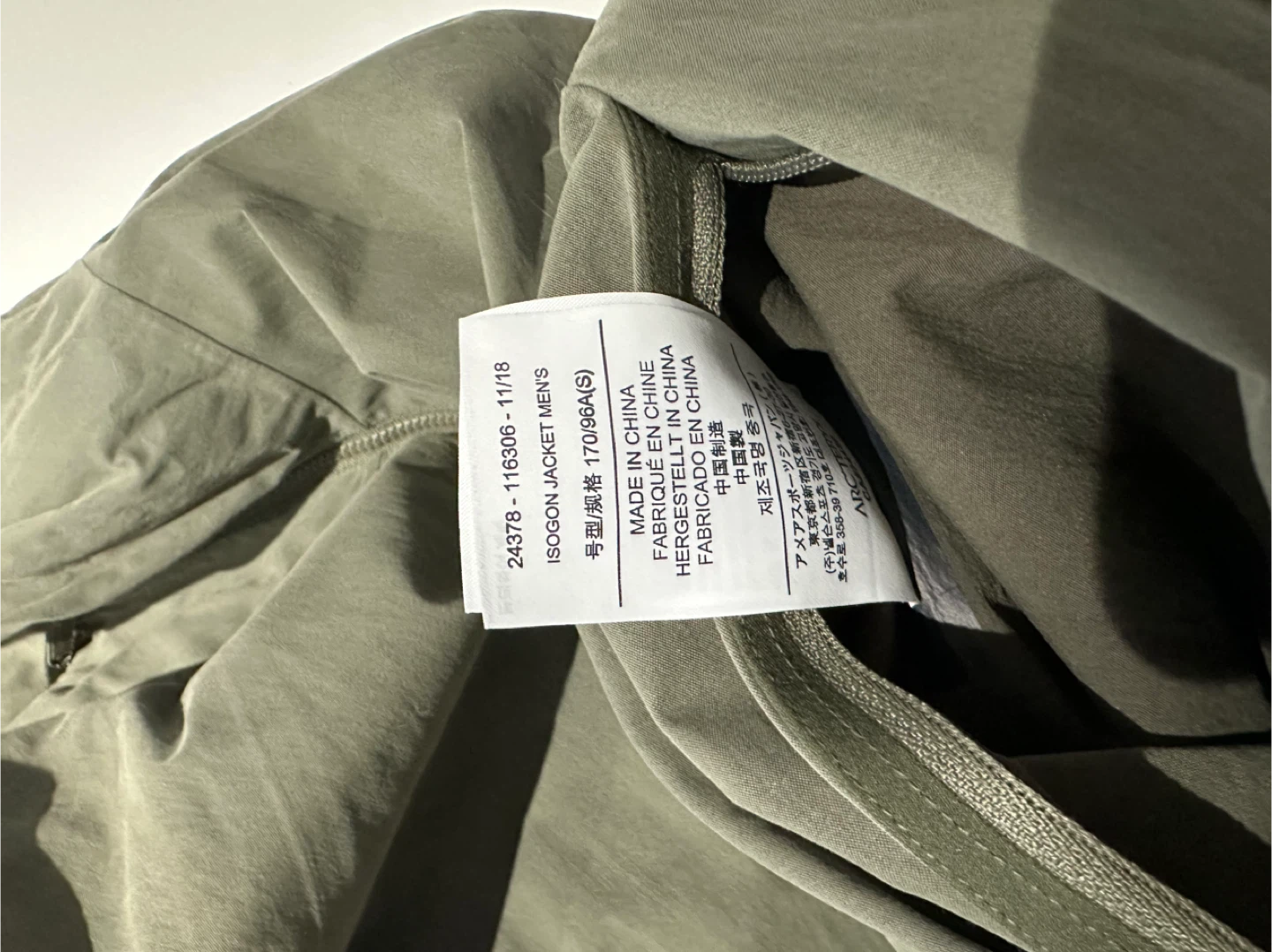 Arc'teryx Veilance Isogon Jacket Men's Small - photo 3