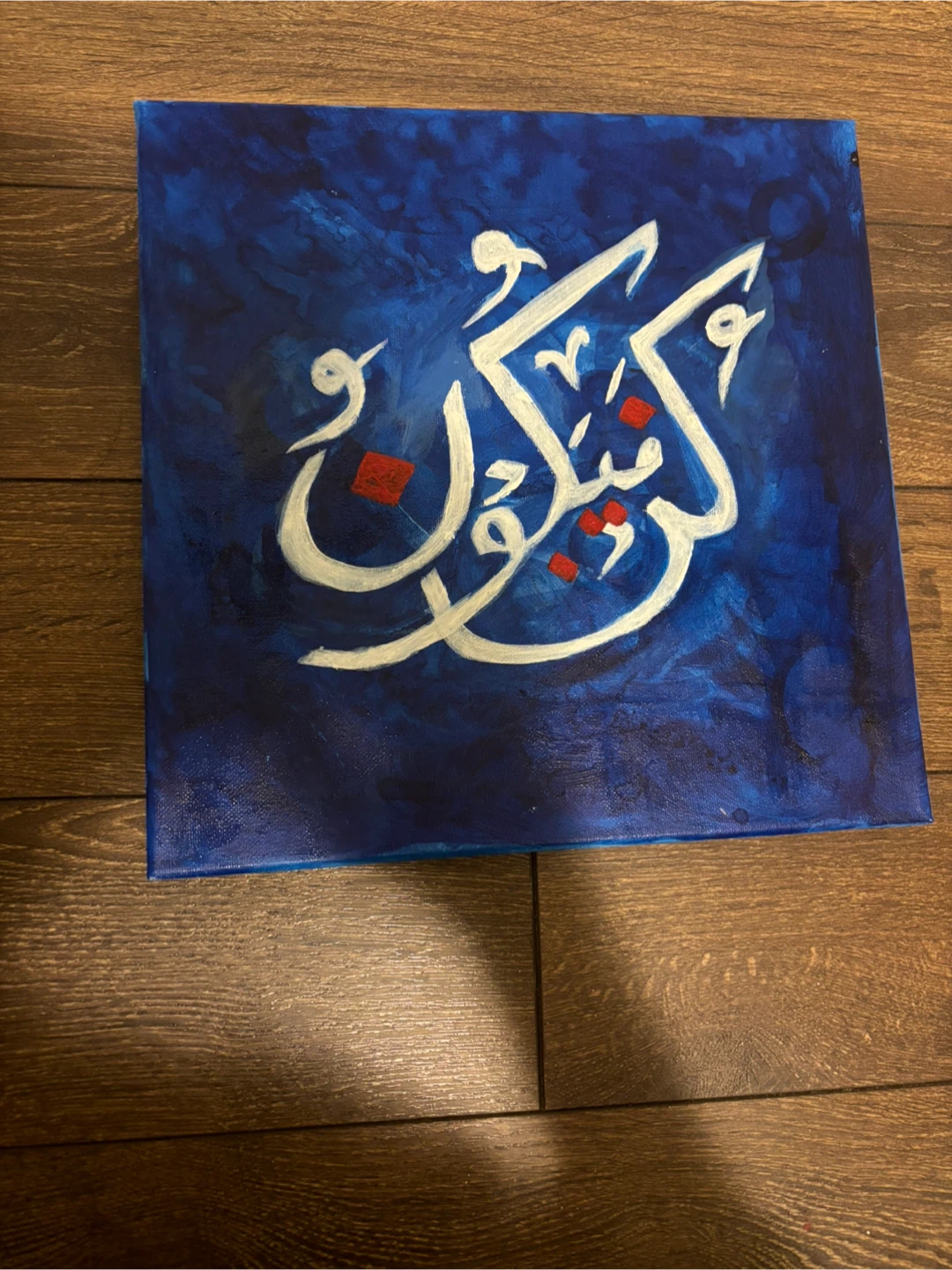 Original islamic Acrylic painting signed by artist - photo 3