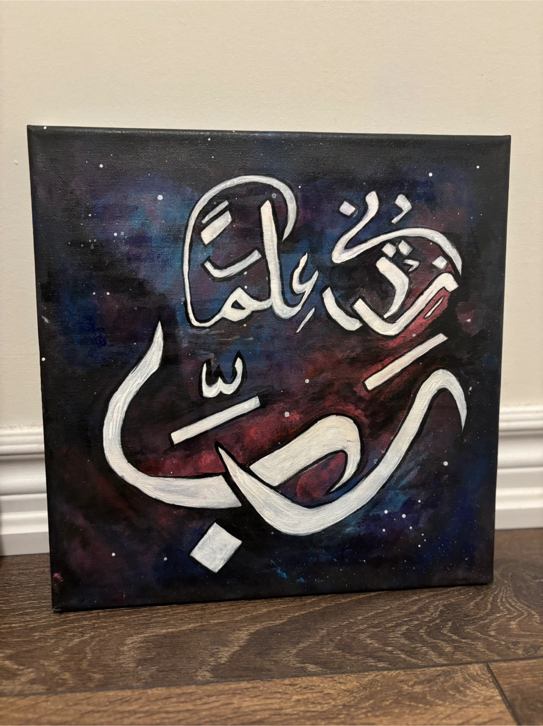 Original islamic Acrylic painting signed by artist - photo 2
