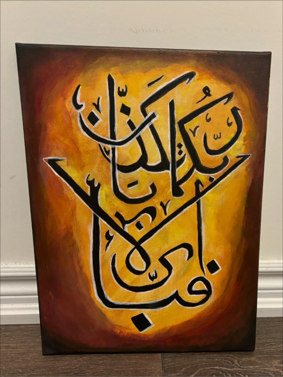 Arabic Calligraphy Art Canvas - photo 2