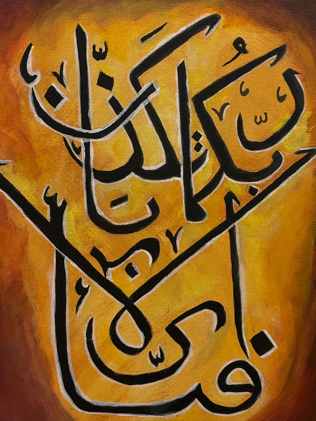 Arabic Calligraphy Art Canvas