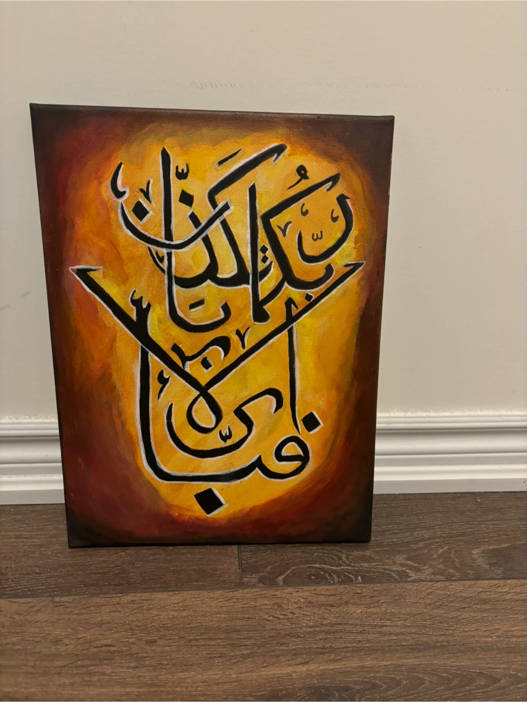 Arabic Calligraphy Art Canvas - photo 3
