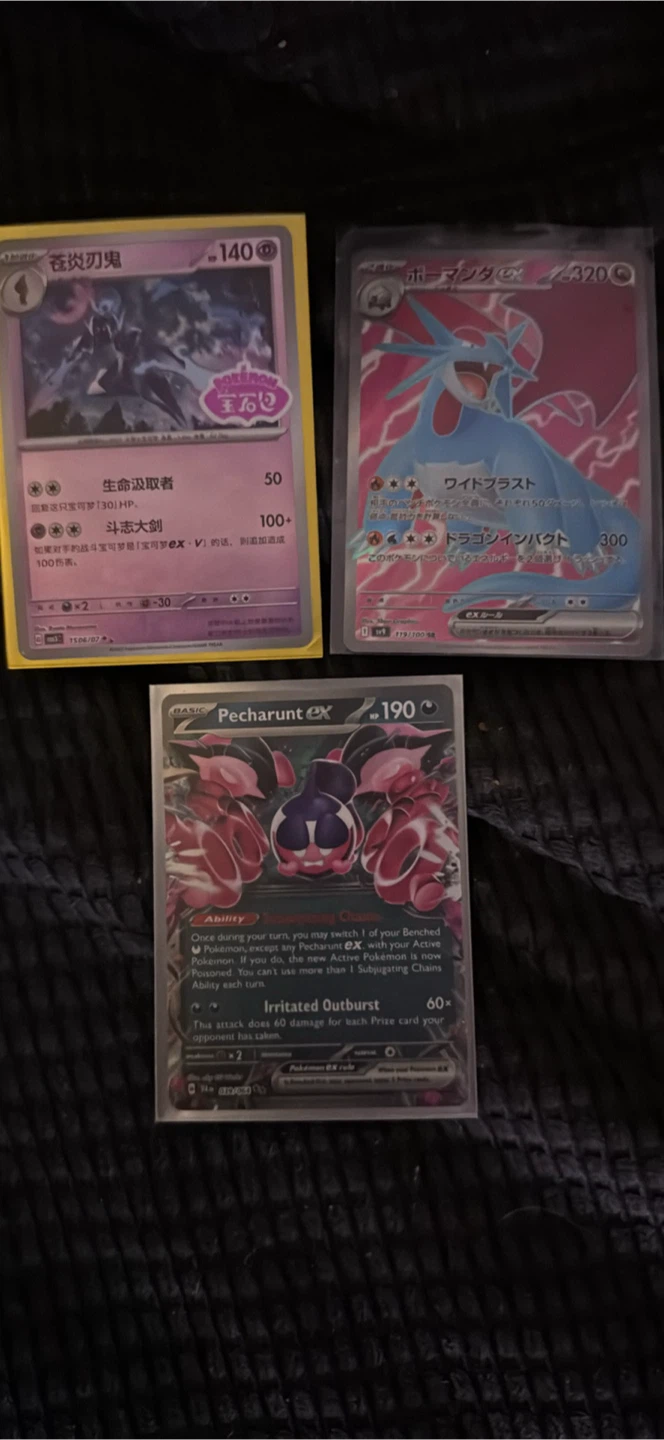 Pokemon Trading Cards - Assorted Collection - photo 3