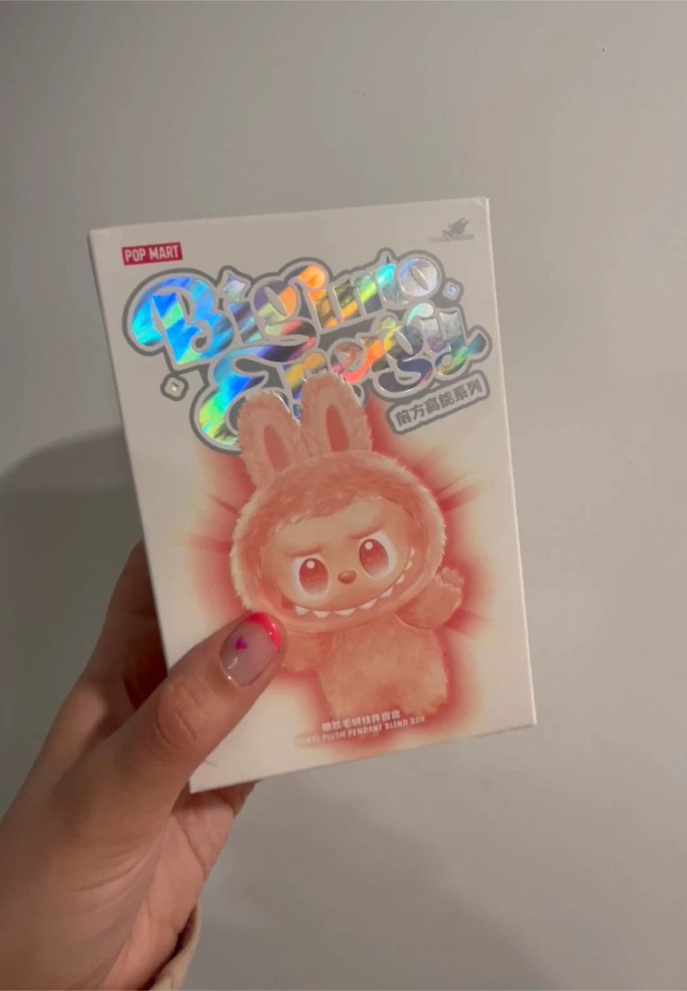 Happiness Labubu