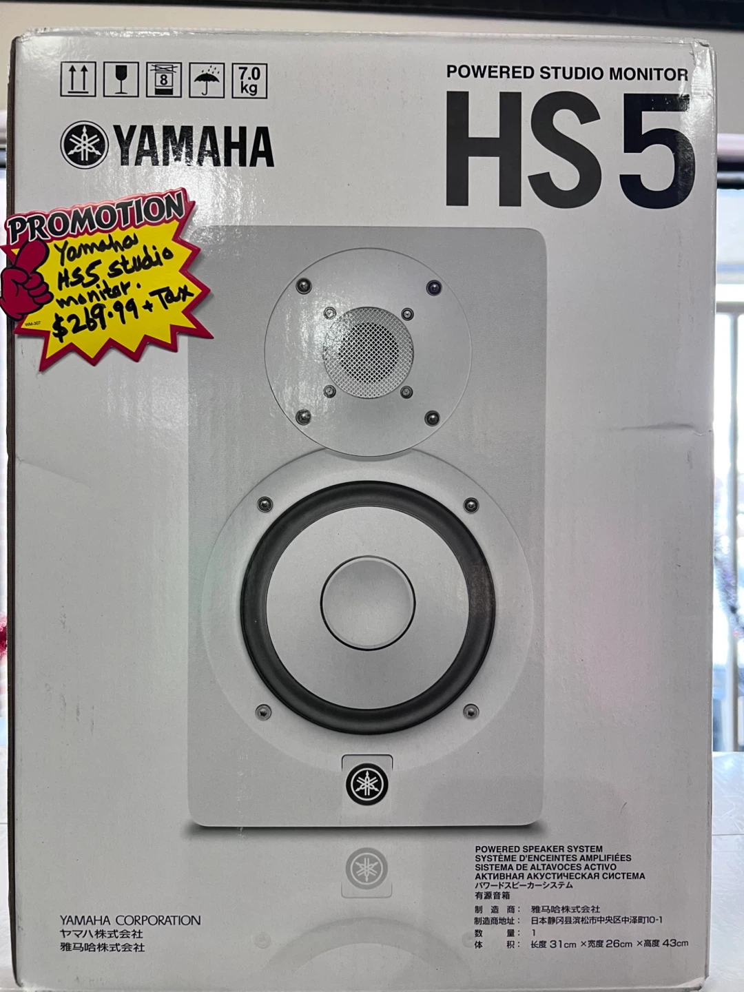 Yamaha HS5 Powered Studio Monitor - New in Box!