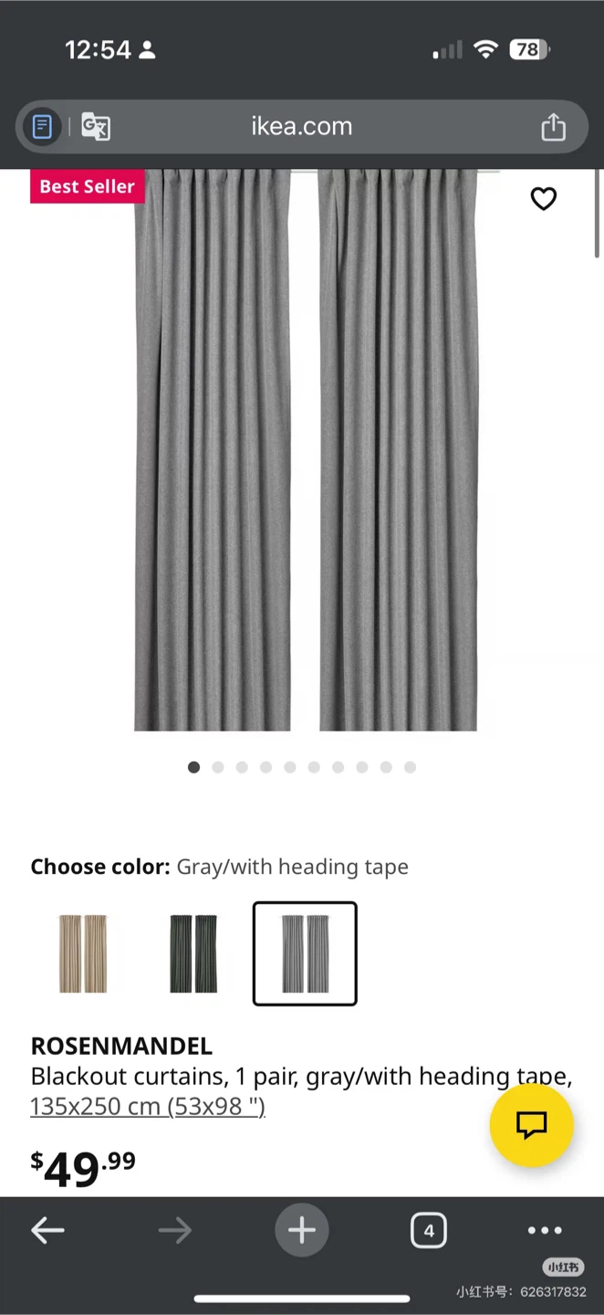 IKEA Rosenmandel Blackout Curtains - Gray