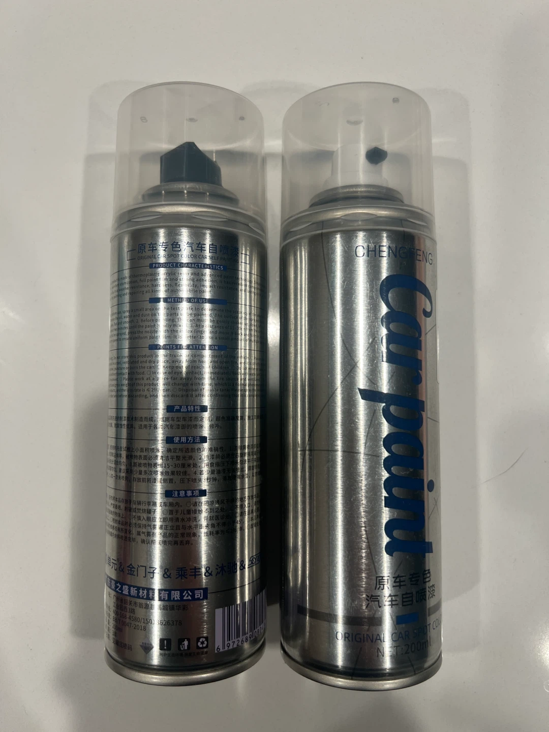 Brand new car touch-up paint kit for White Range Rover. - photo 5
