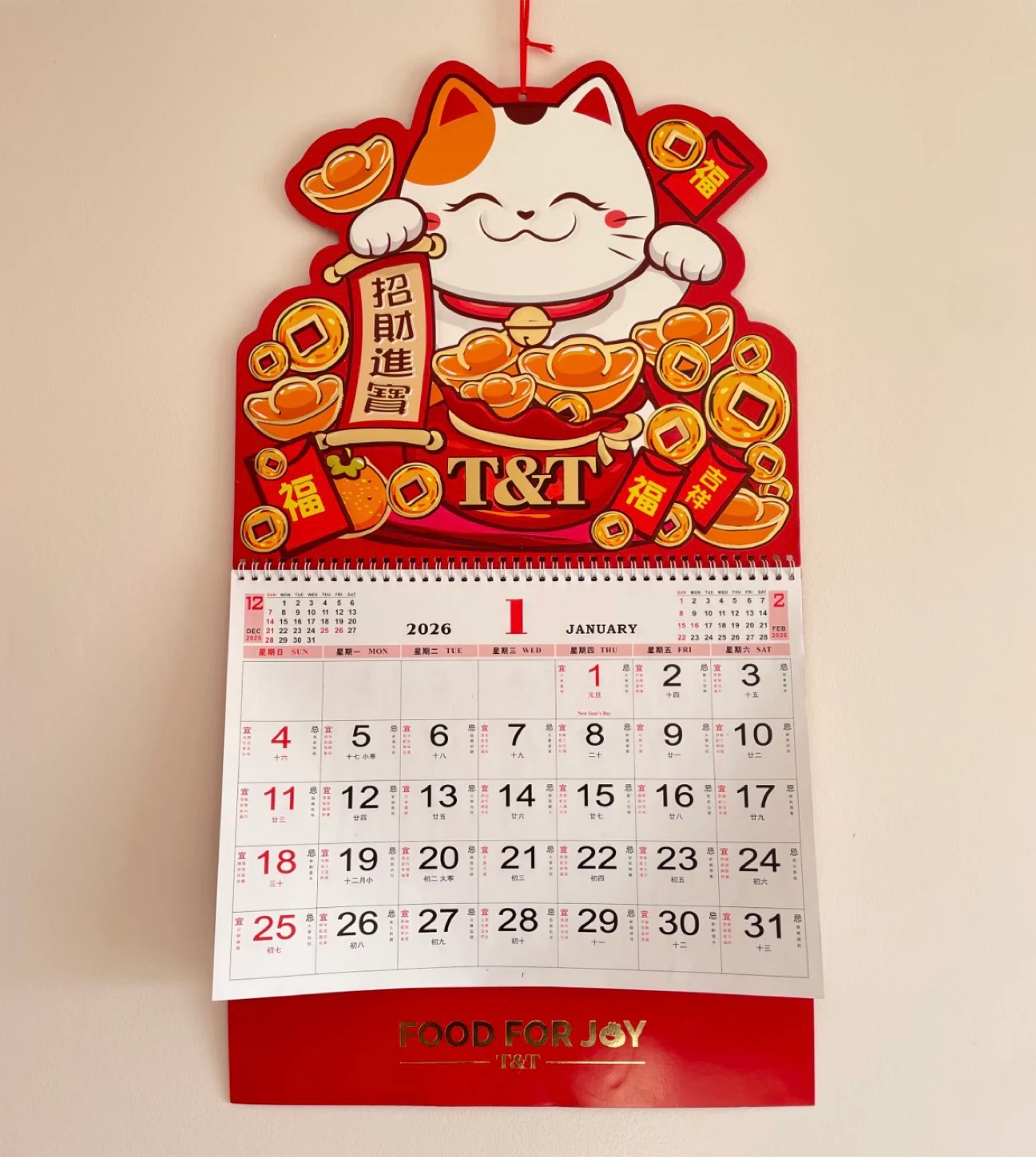 2026 Calendar