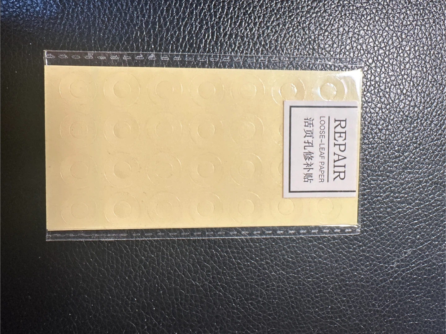 Loose-Leaf Paper Repair Stickers