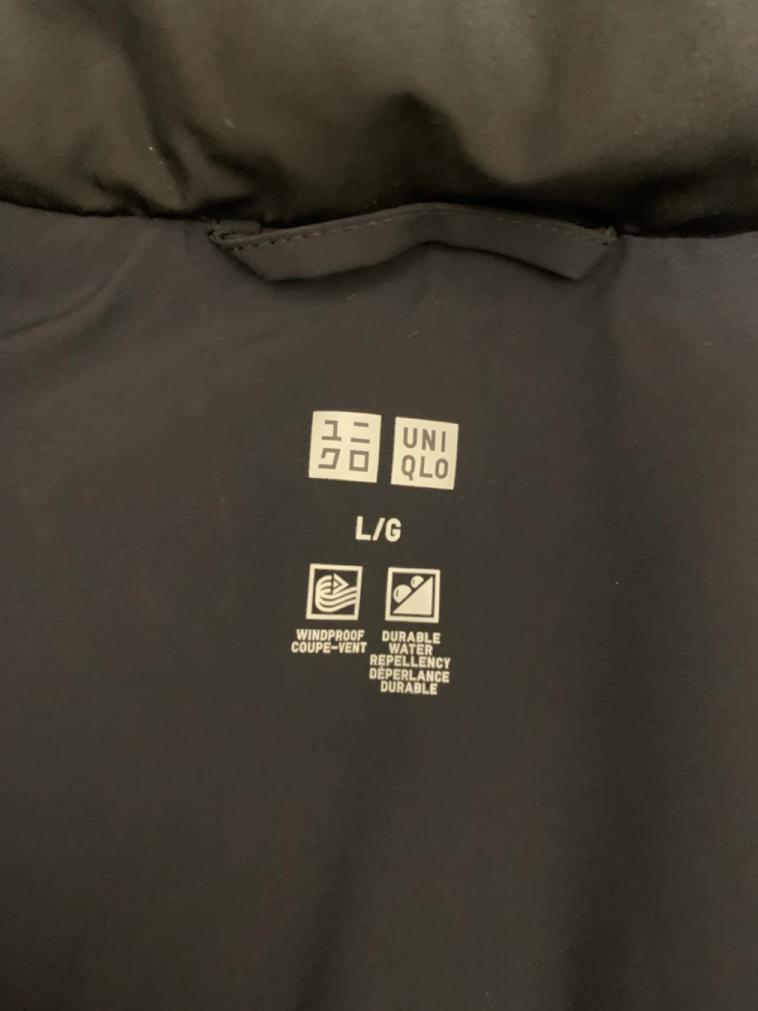 Uniqlo Black Padded Down Jacket - Size Large - photo 2