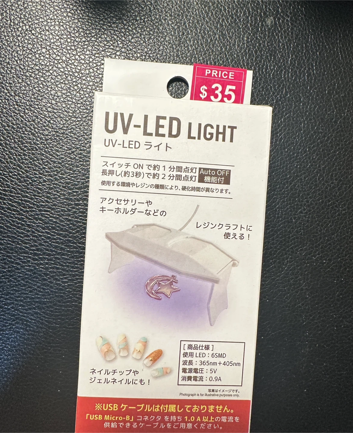 UV-LED Light Nail Dryer