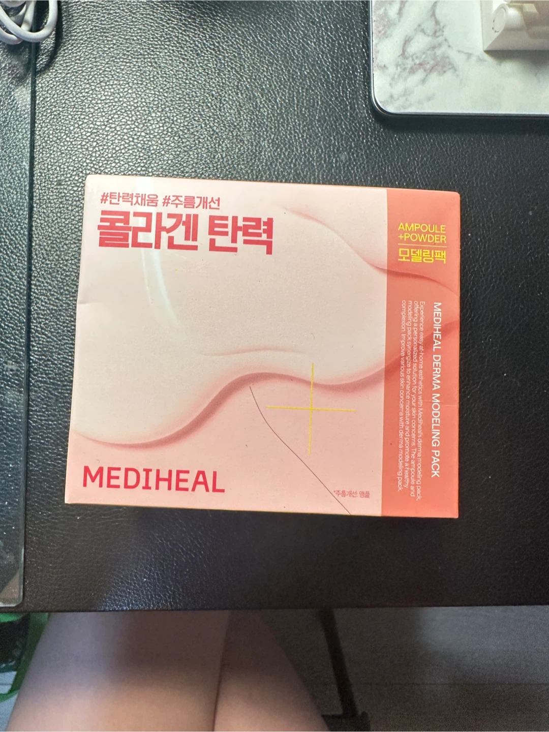 New MEDIHEAL Derma Modeling Pack Collagen Firming