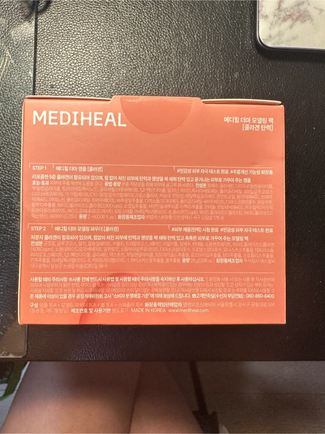 New MEDIHEAL Derma Modeling Pack Collagen Firming - photo 4