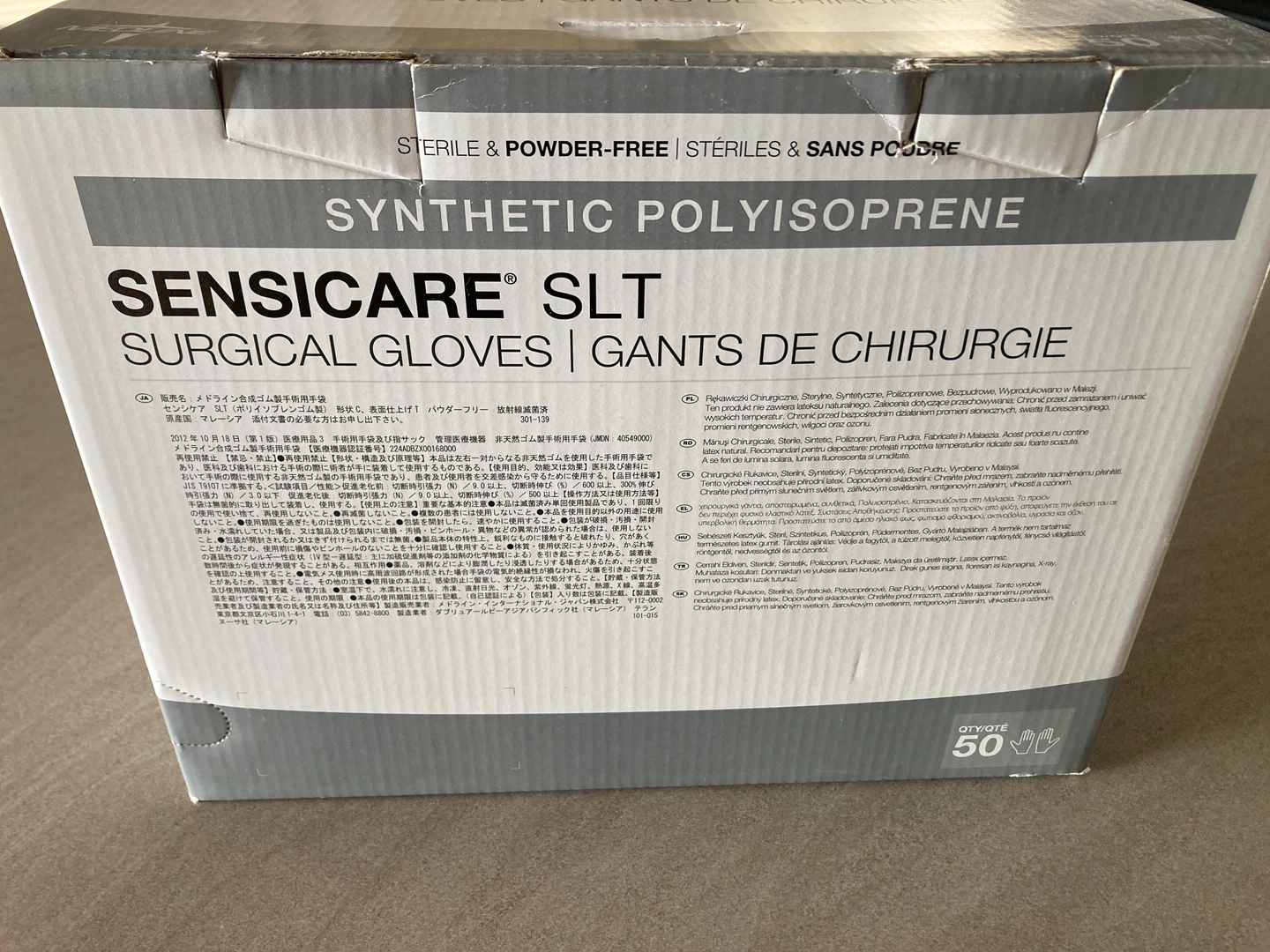 Sensicare SLT Surgical Gloves (Size 6) - 50 Pairs - photo 3