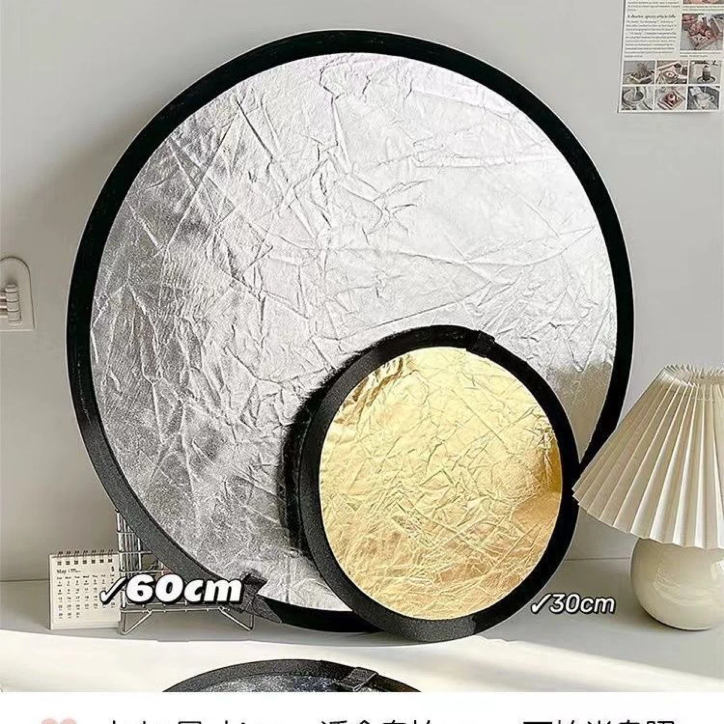 Collapsible Photography Reflector 60cm/30cm - photo 2