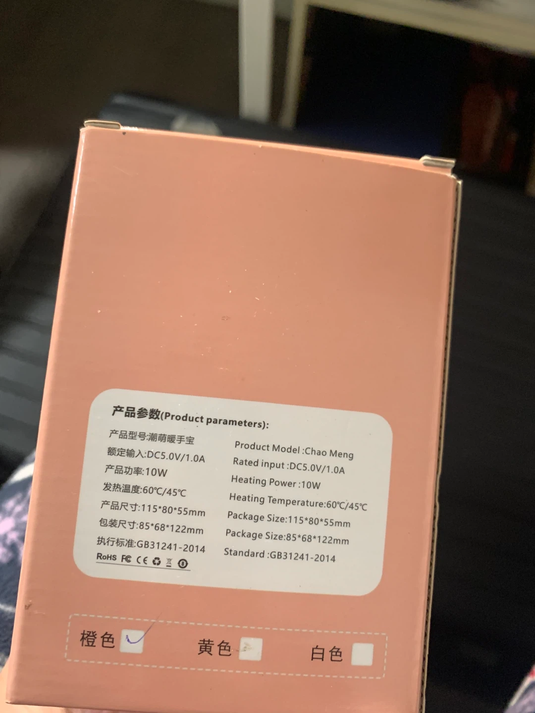 Hand Warmer + powerbank - photo 5