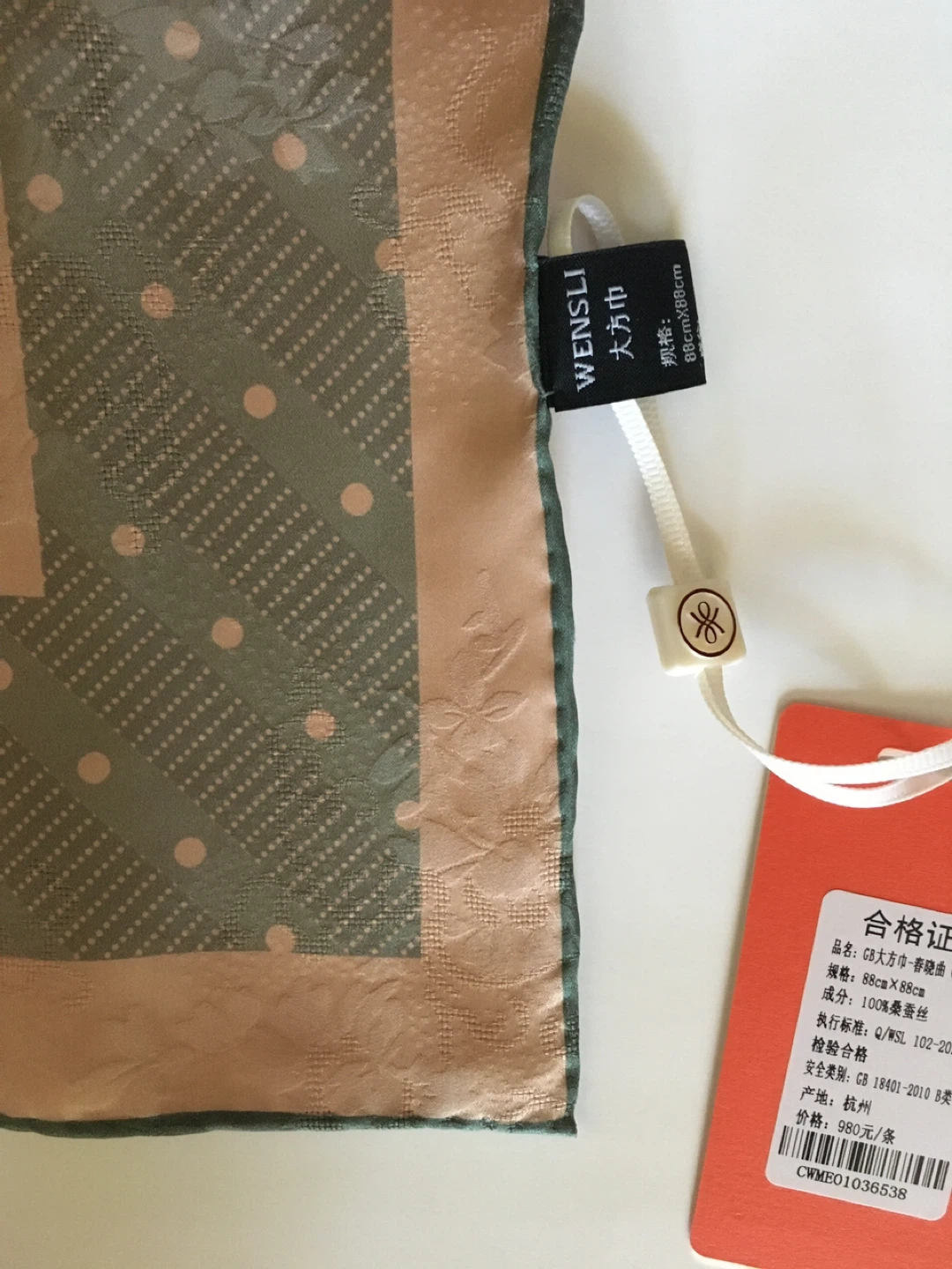 Wensli Silk Scarf - New in Box - photo 5