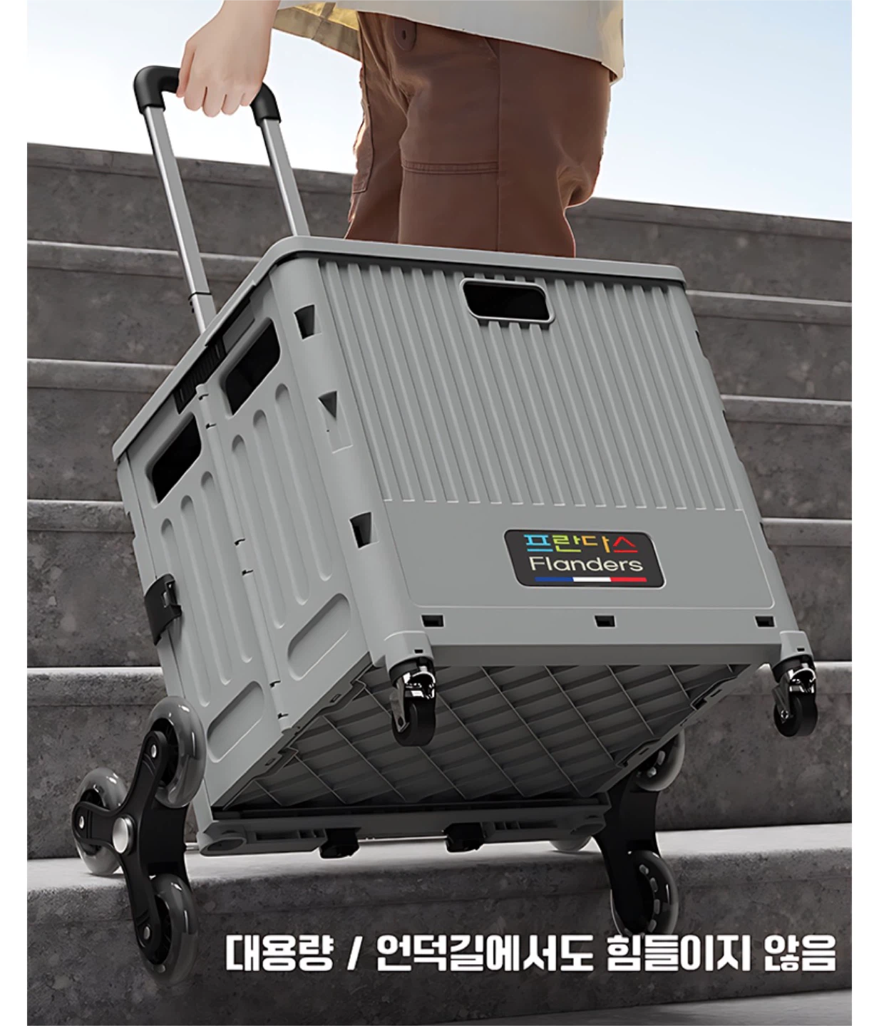 Flanders Folding Shopping Cart with Wheels - photo 5