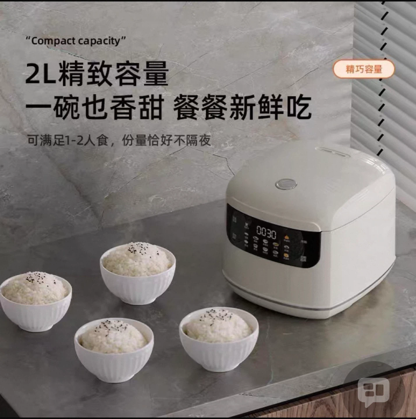 Electric Rice Cooker - 2L Capacity - photo 5
