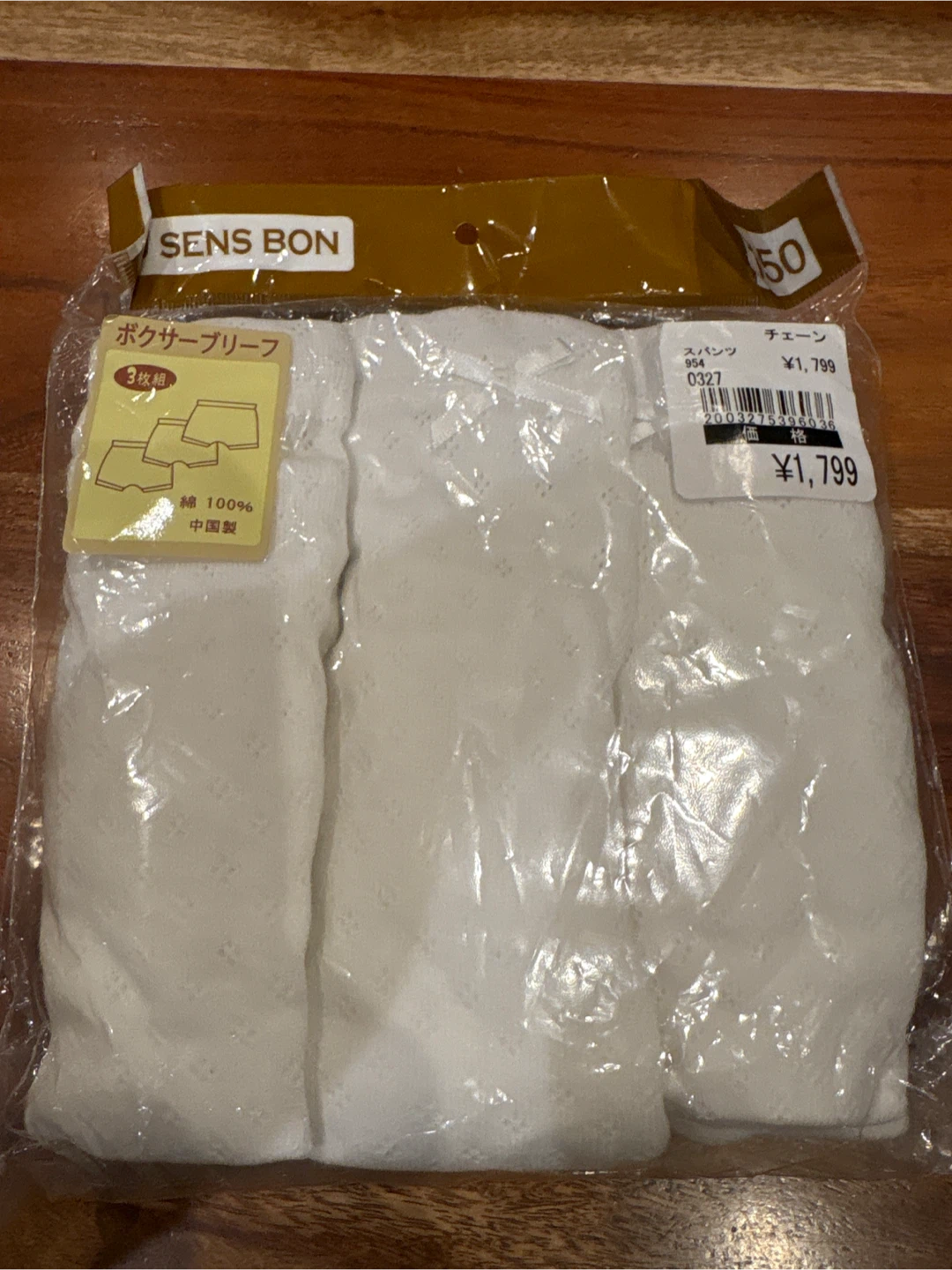 For 150 cm tall girl, Sens Bon Boxer Briefs - 3 Pack