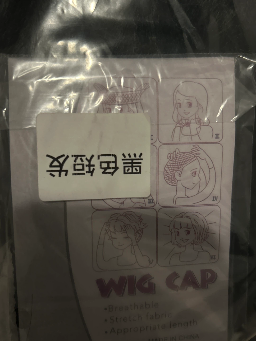Lu Lan Black 12-inch Bob Wig - New - photo 3
