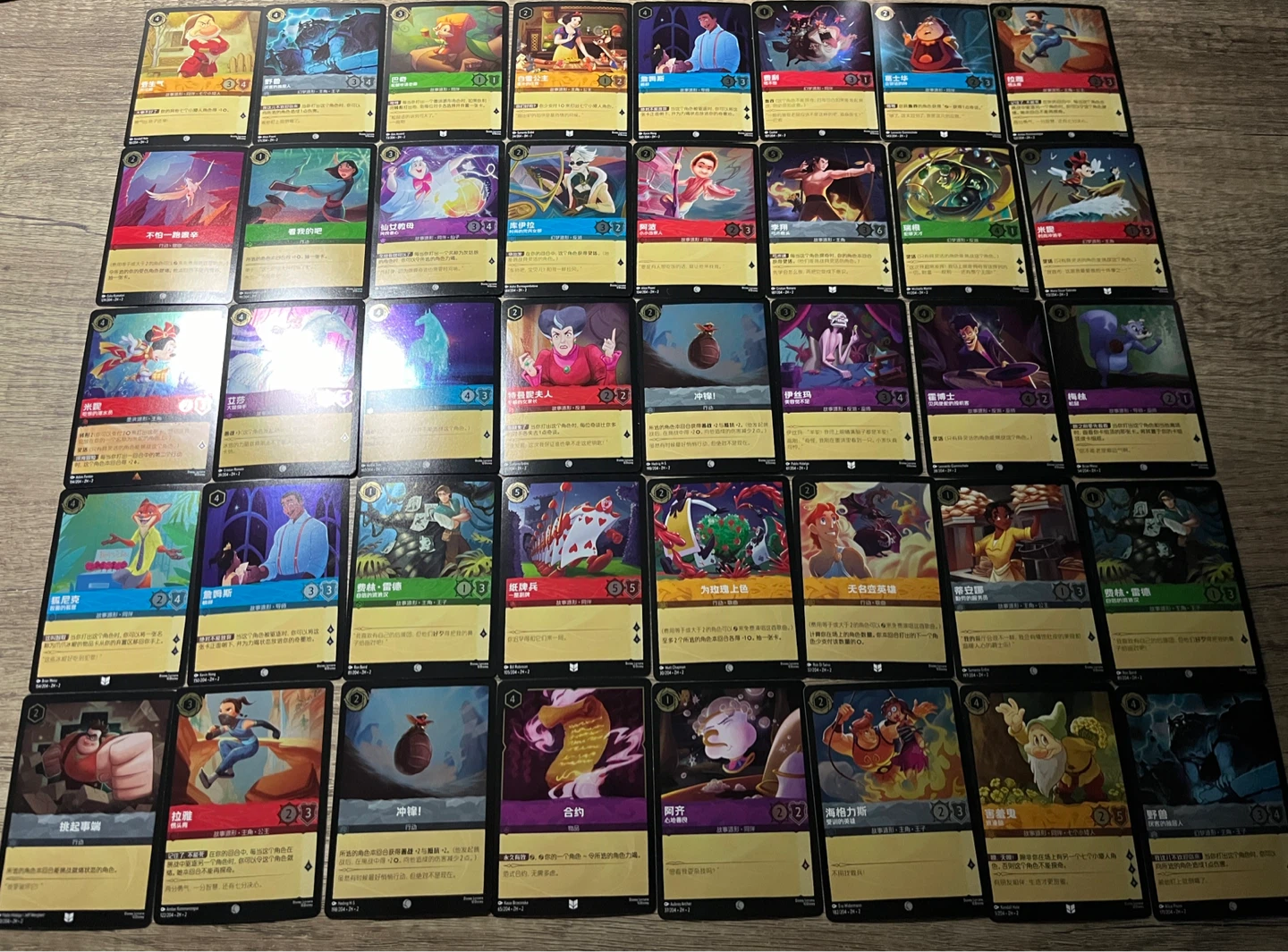 Chinese Disney Lorcana Foil Cards