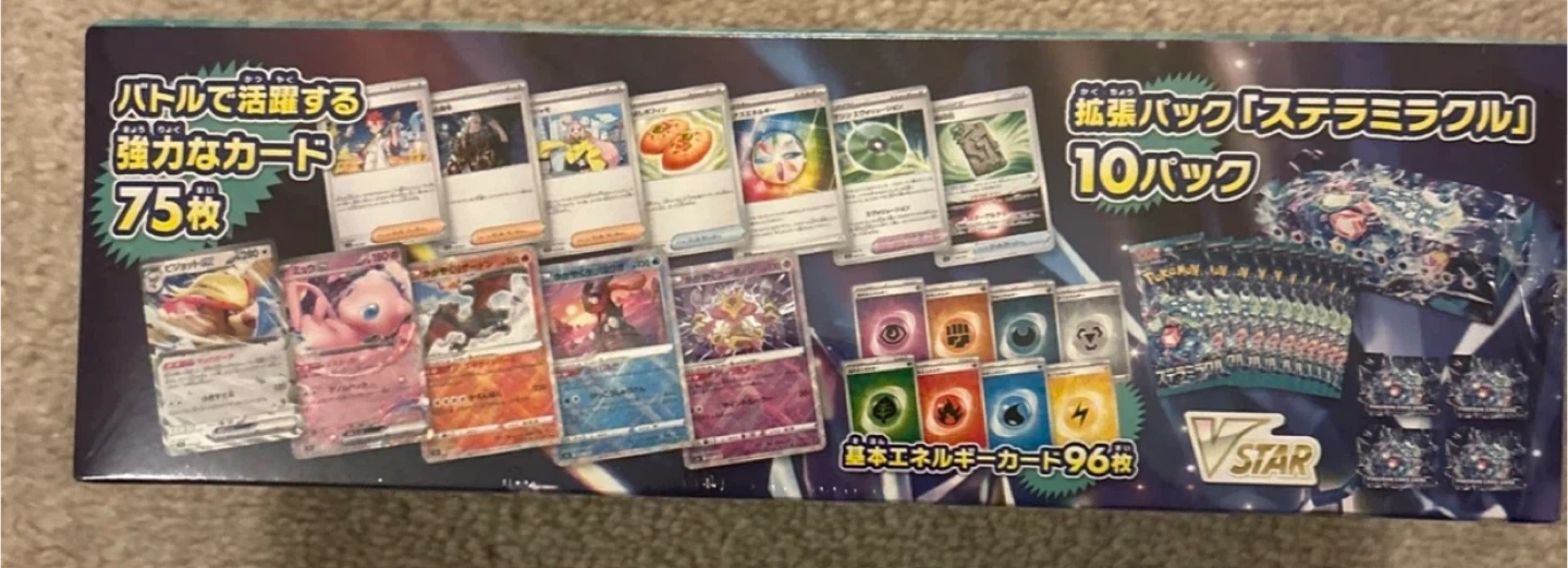 Pokémon Deck Build Box Stellamiracle - photo 2
