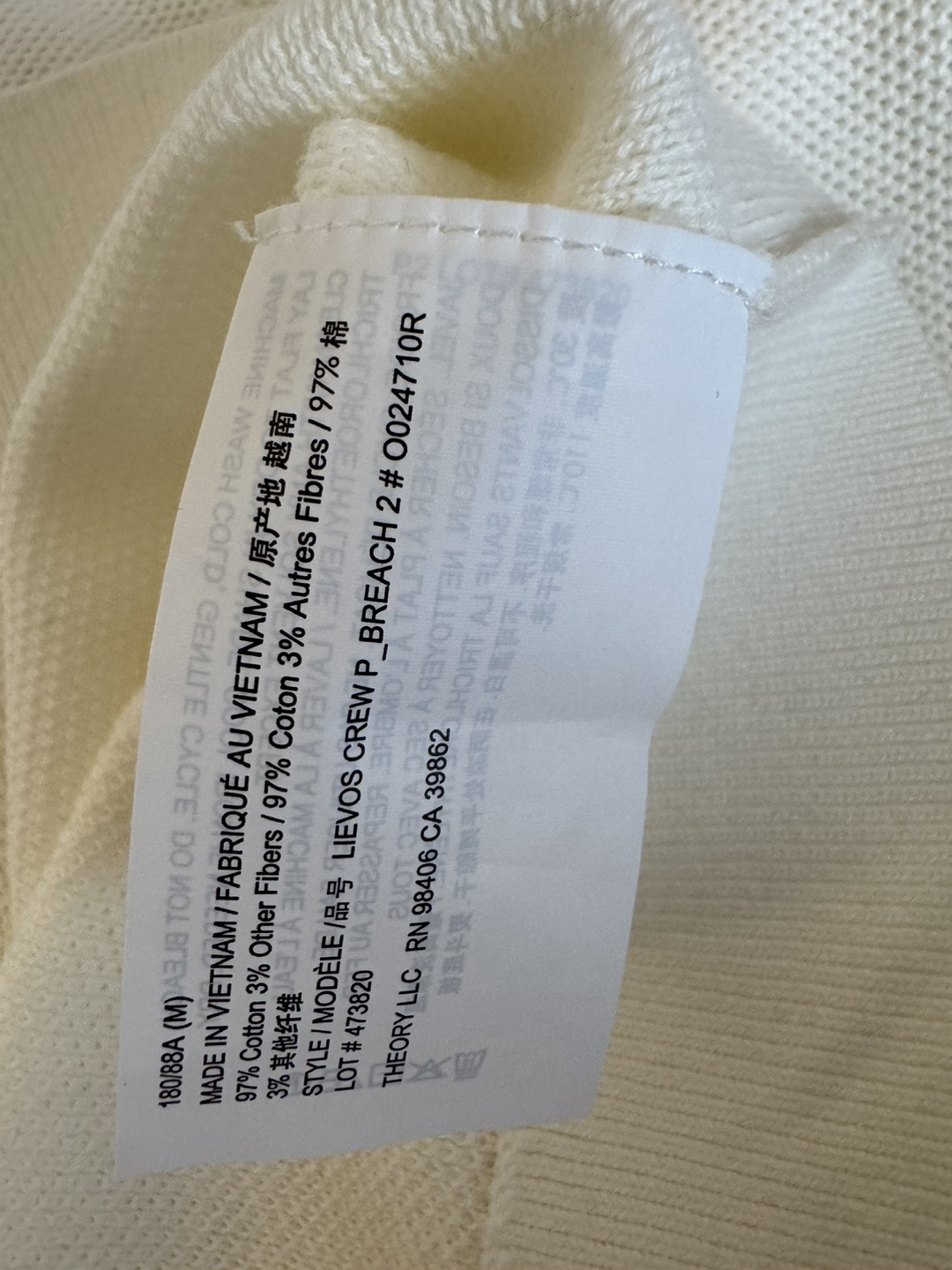 Theory White Knit Crewneck - Size M - New with Tags! - photo 4
