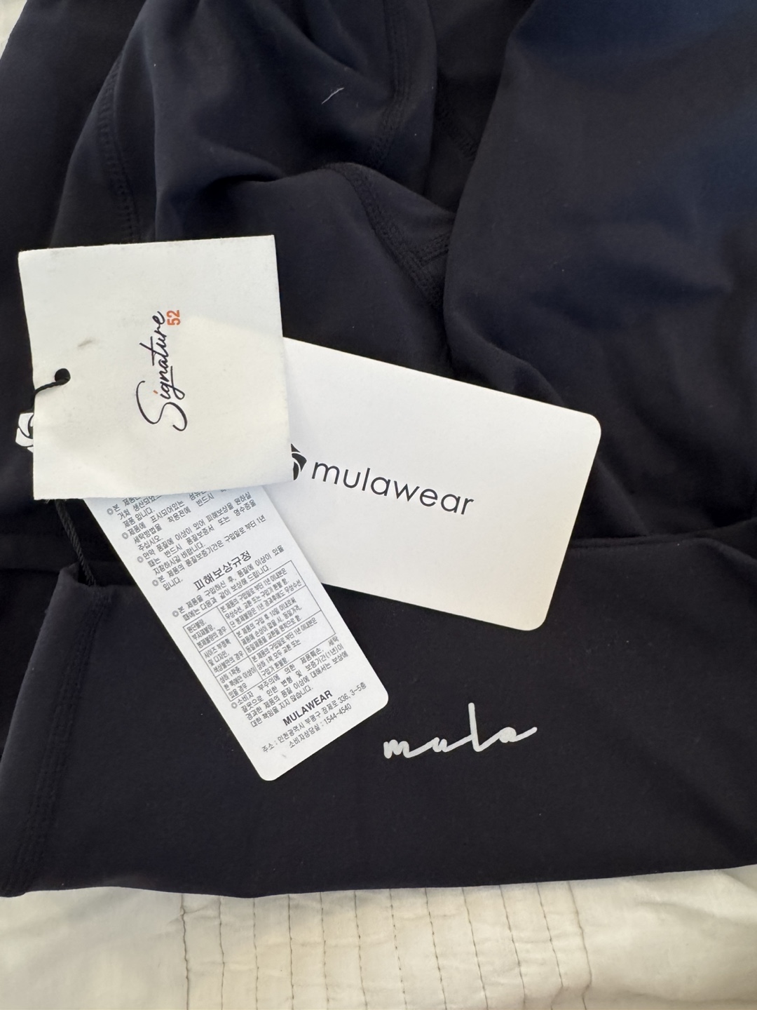 New MulaWear Black Leggings - Size 4