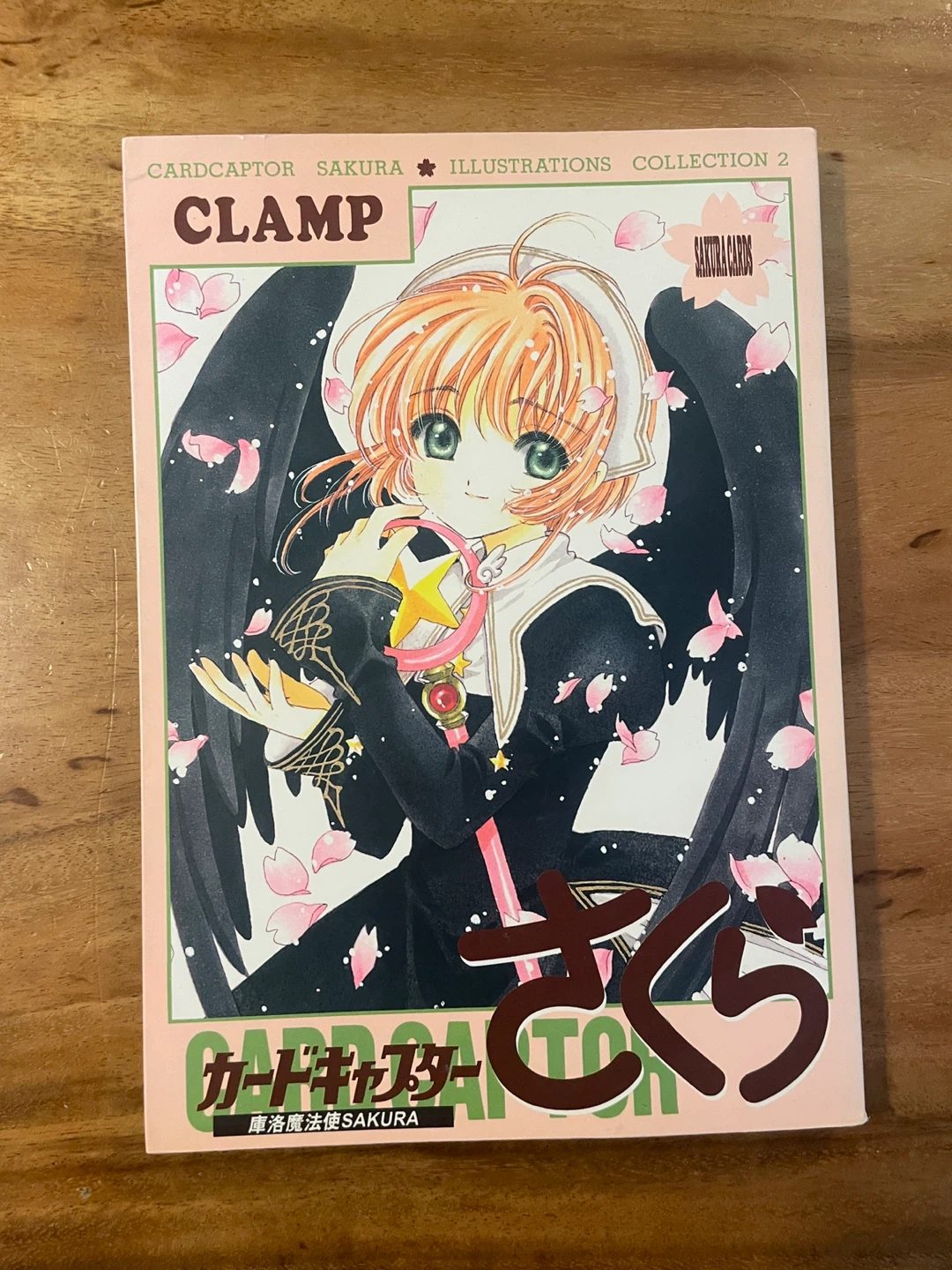 Clamp Cardcaptor Sakura Illustrations Collection 2 & 3