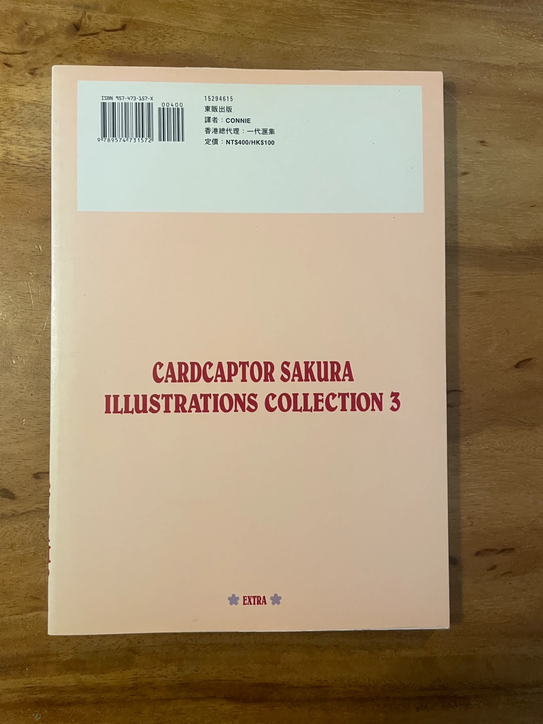 Clamp Cardcaptor Sakura Illustrations Collection 2 & 3 - photo 4