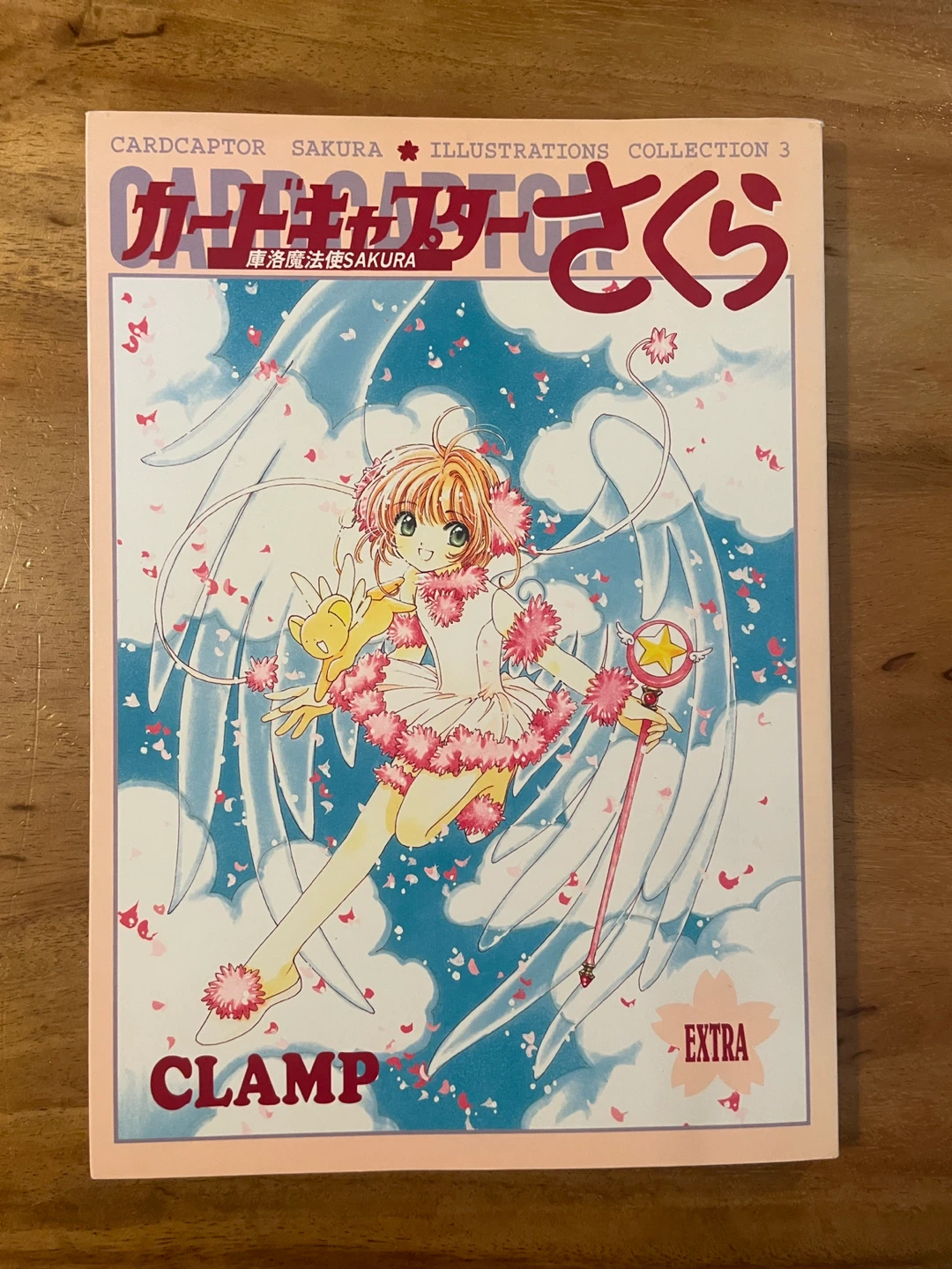 Clamp Cardcaptor Sakura Illustrations Collection 2 & 3 - photo 3