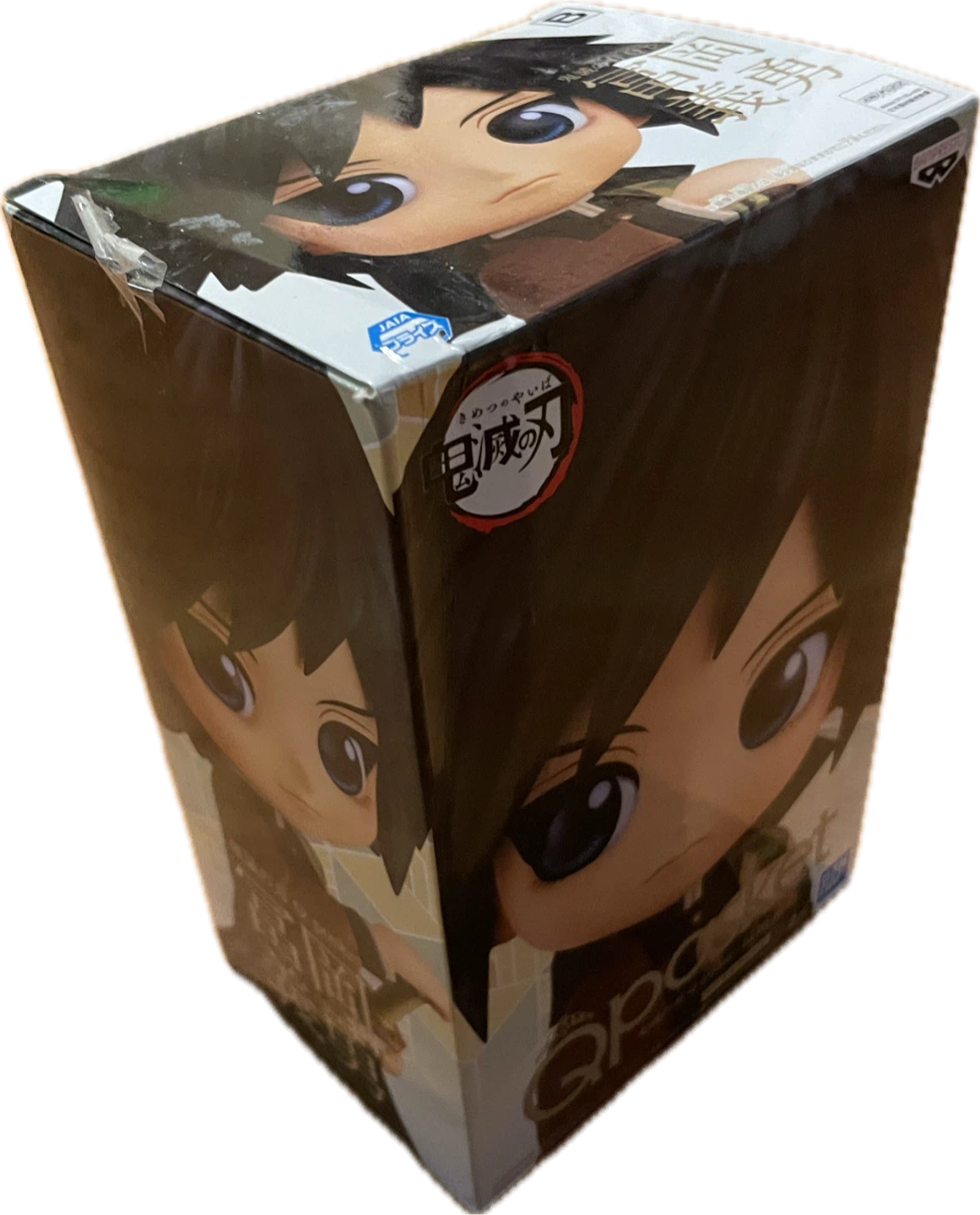 Demon Slayer Q Posket Tomioka Giyu Figure