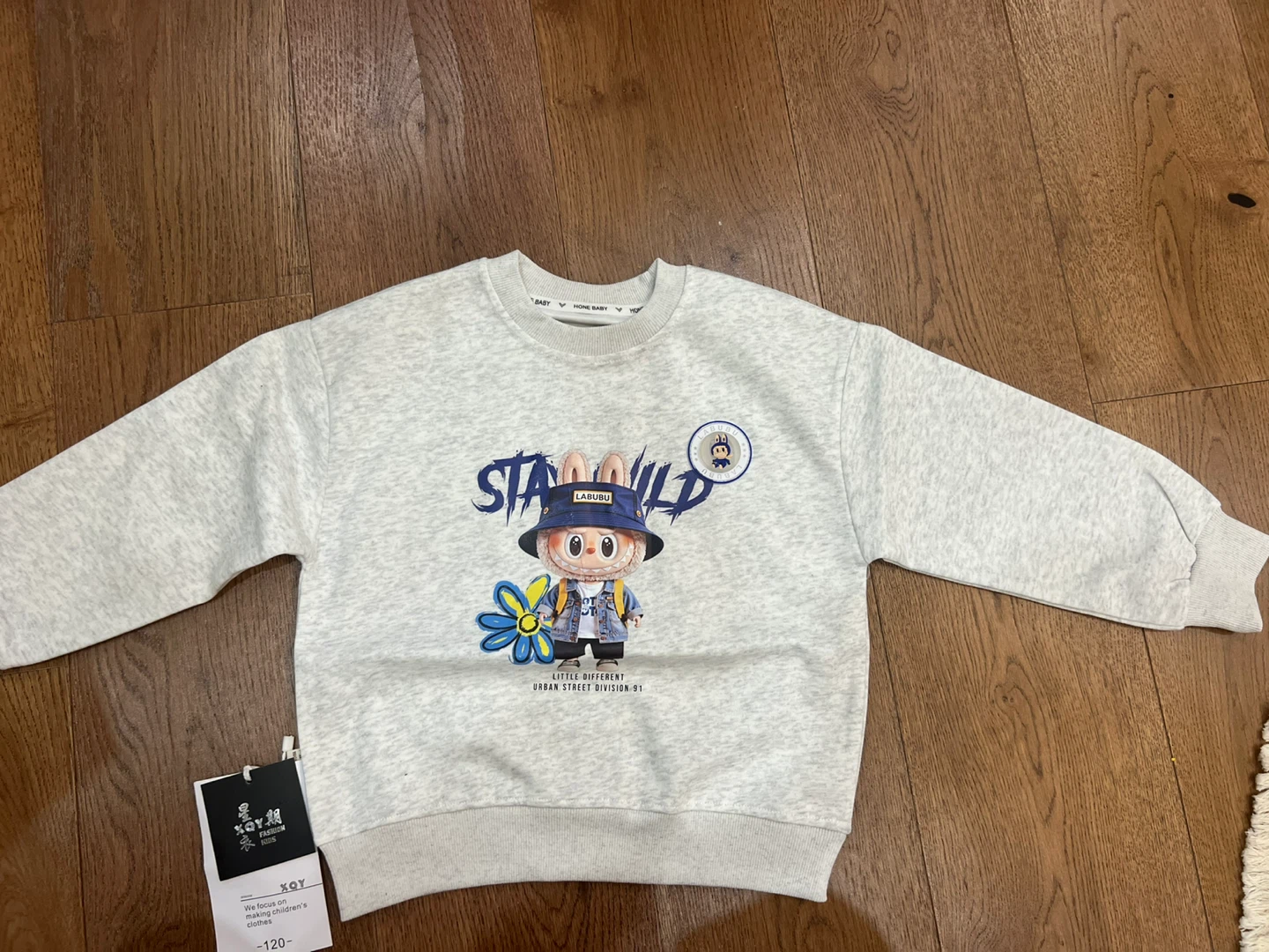 XQY Fashion Kids Grey Sweatshirt - Size 120