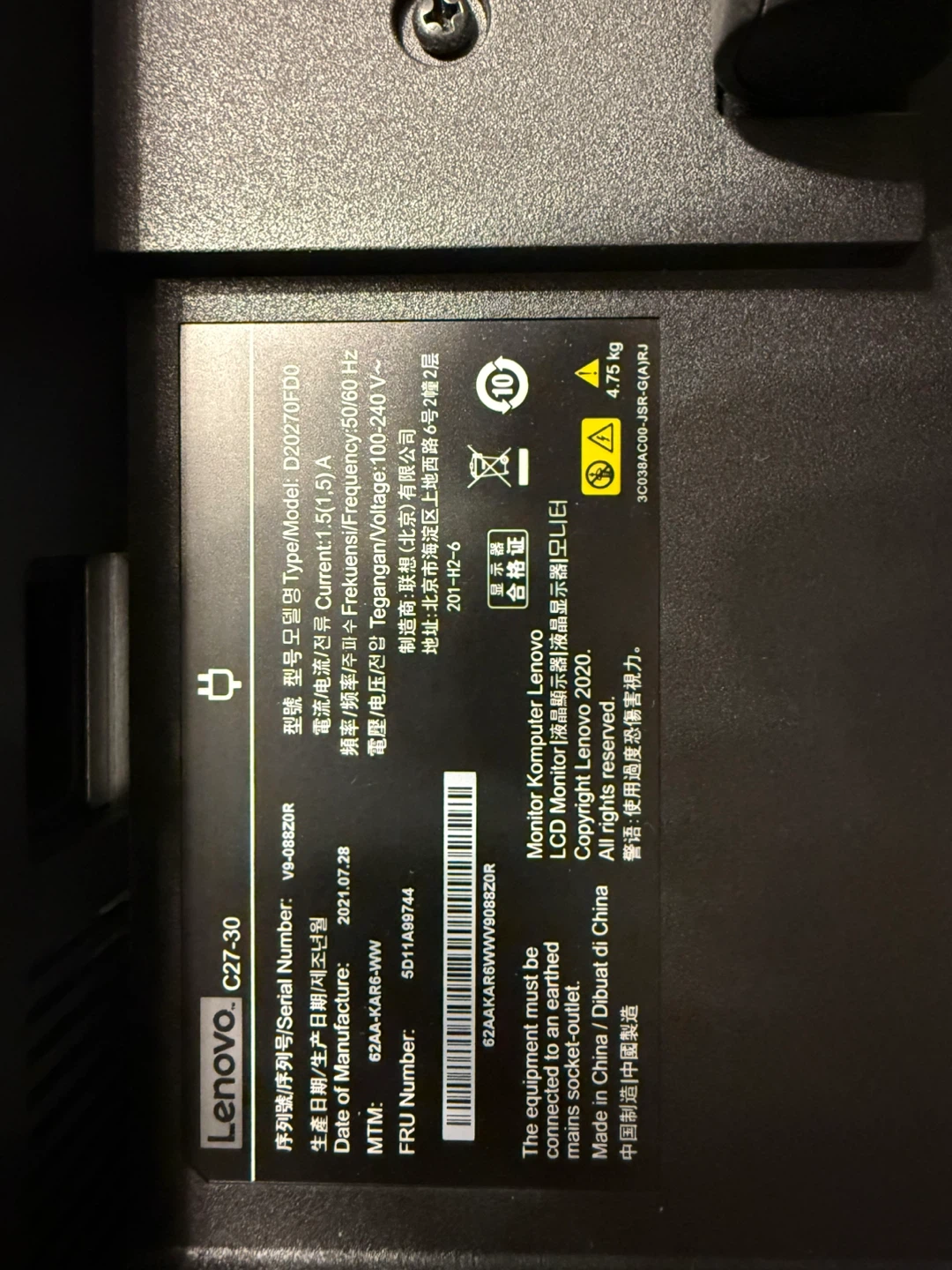 Lenovo C27-30 Monitor, Model D20270FD0 - photo 3