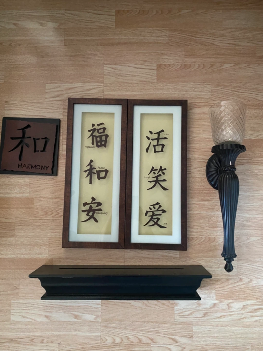 Framed Harmony, Peace, Laugh, Love Art