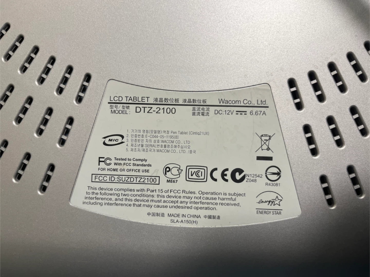 Wacom DTZ-2100 LCD Tablet - photo 4