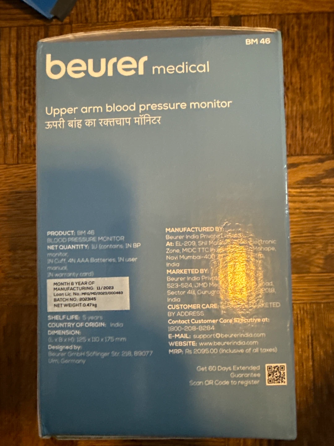 Beurer BM 46 Upper Arm Blood Pressure Monitor - photo 2